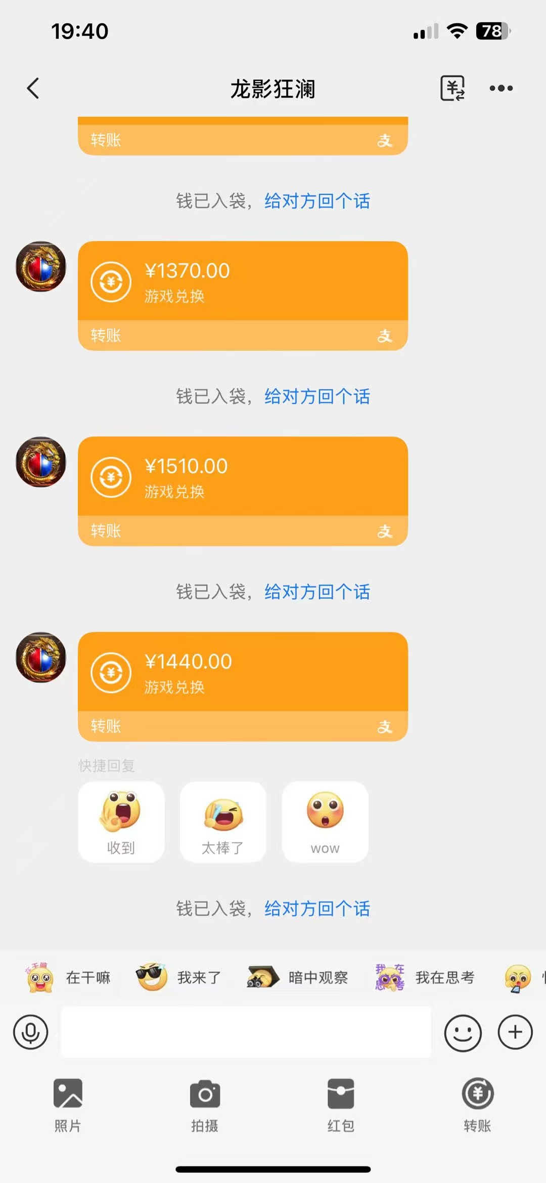 游戏赚钱 一天50~150  日结秒到