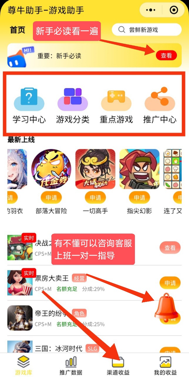 微信小游戏