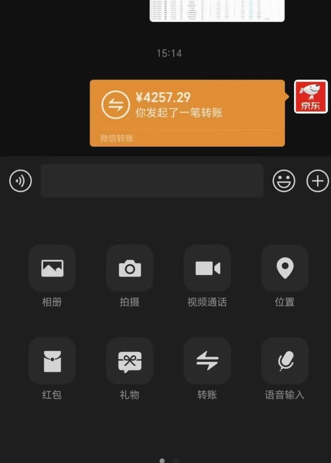 京东短视频带货代运营