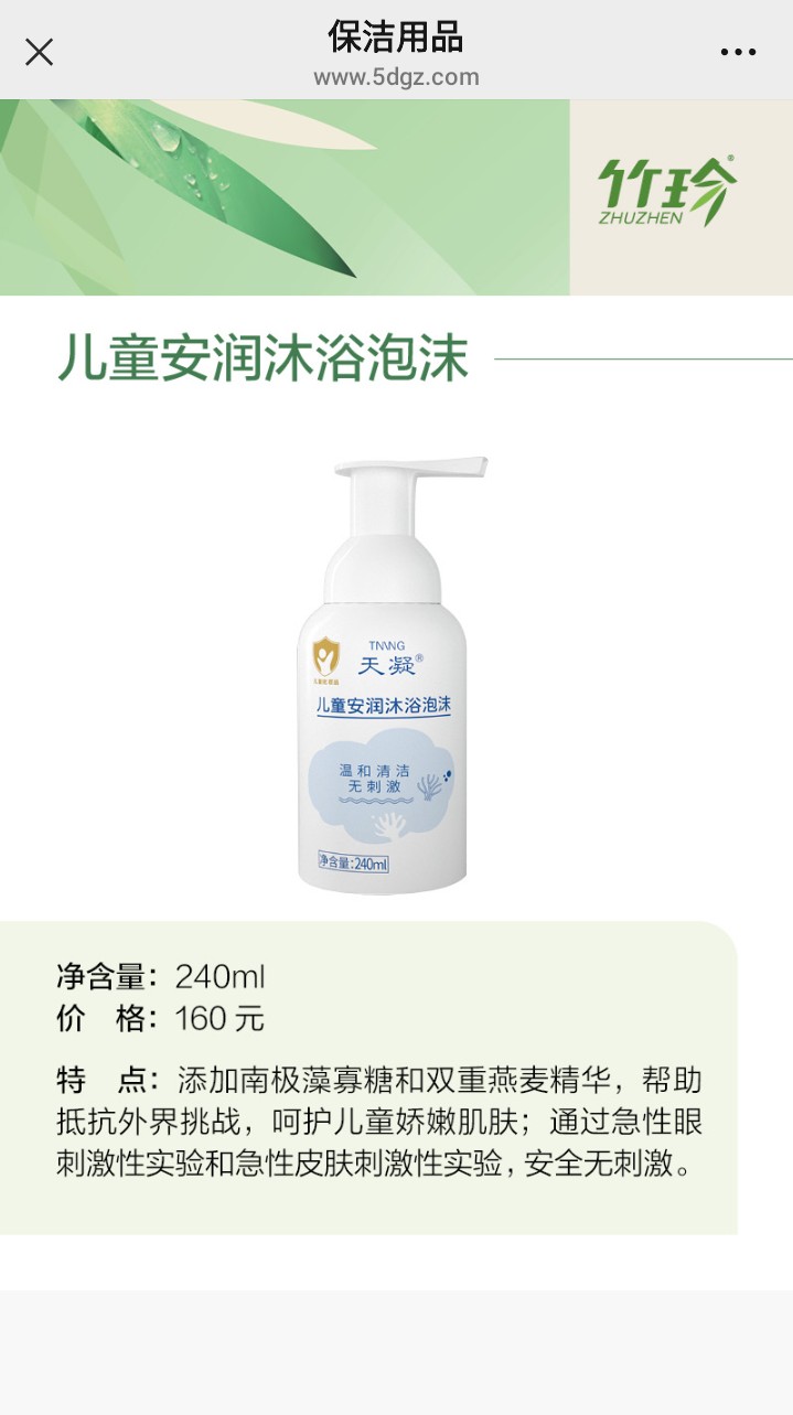 新时优品健康服务中心找代理销售