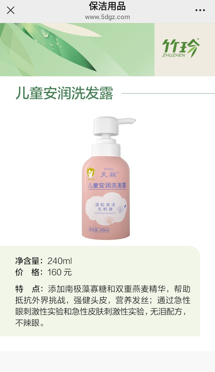 新时优品健康服务中心找代理销售
