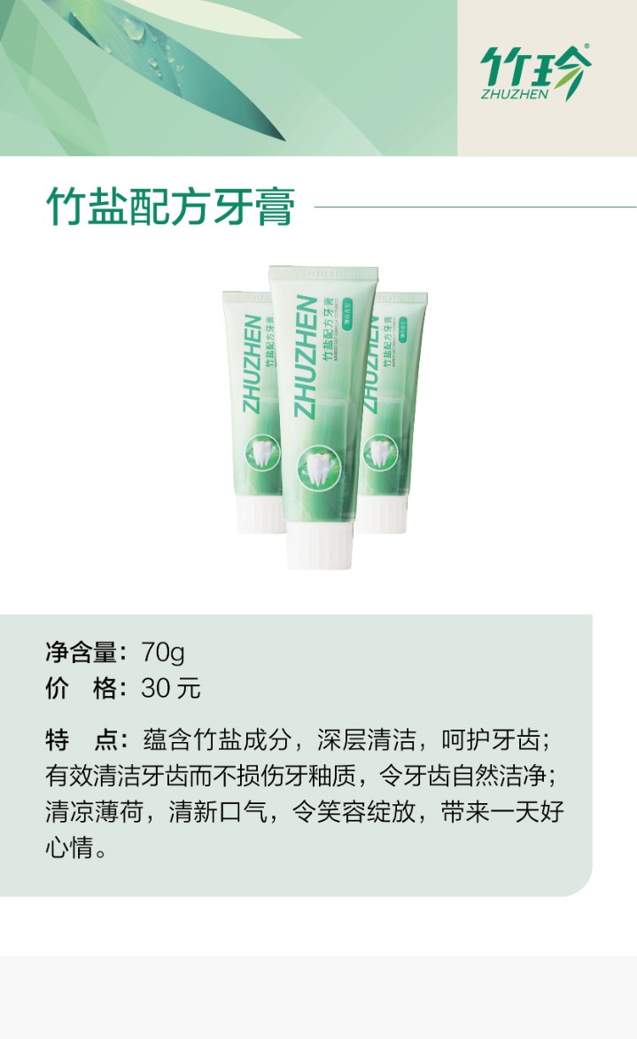 新时优品健康服务中心找代理销售