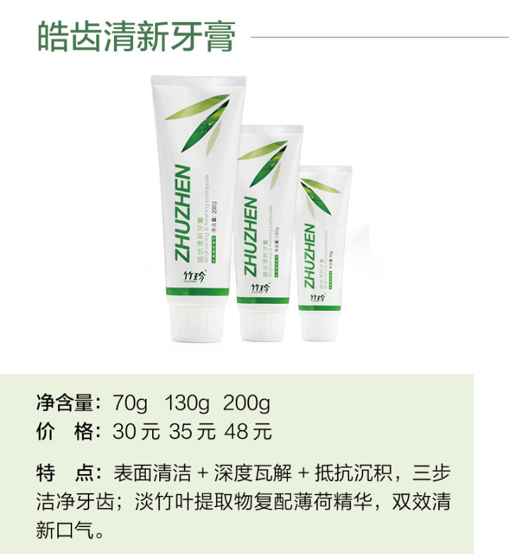 新时优品健康服务中心找代理销售