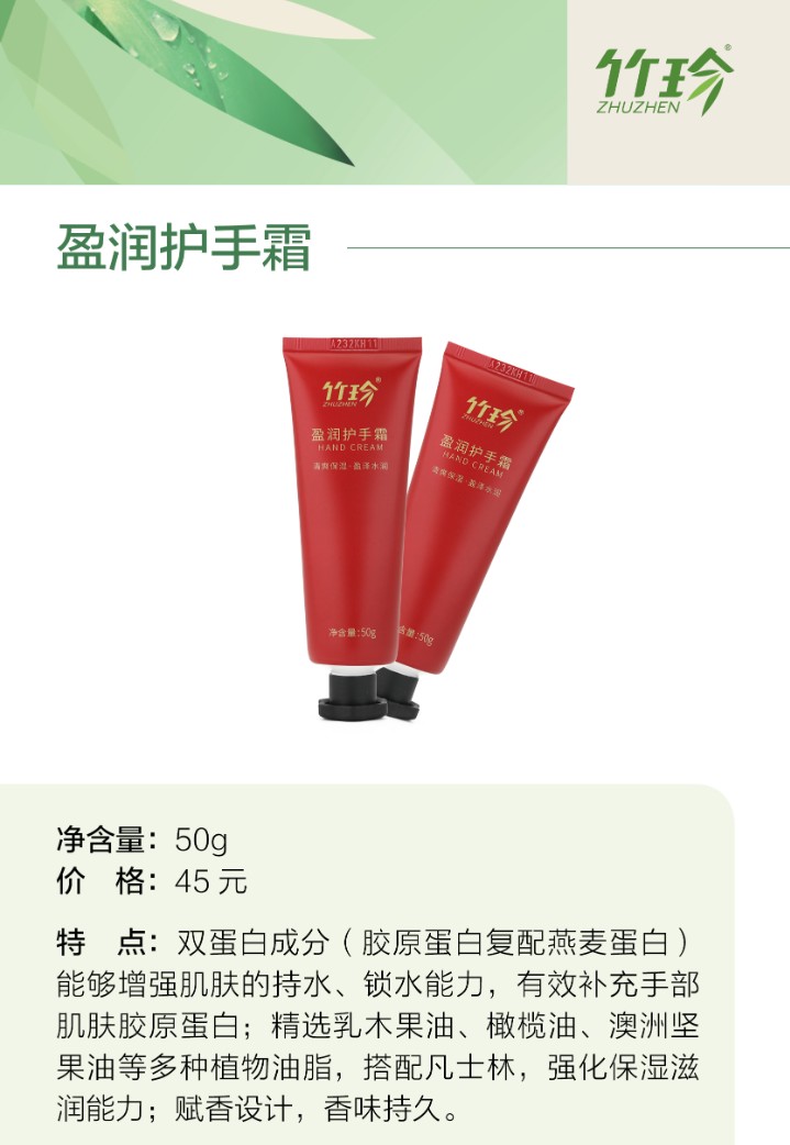 新时优品健康服务中心找代理销售