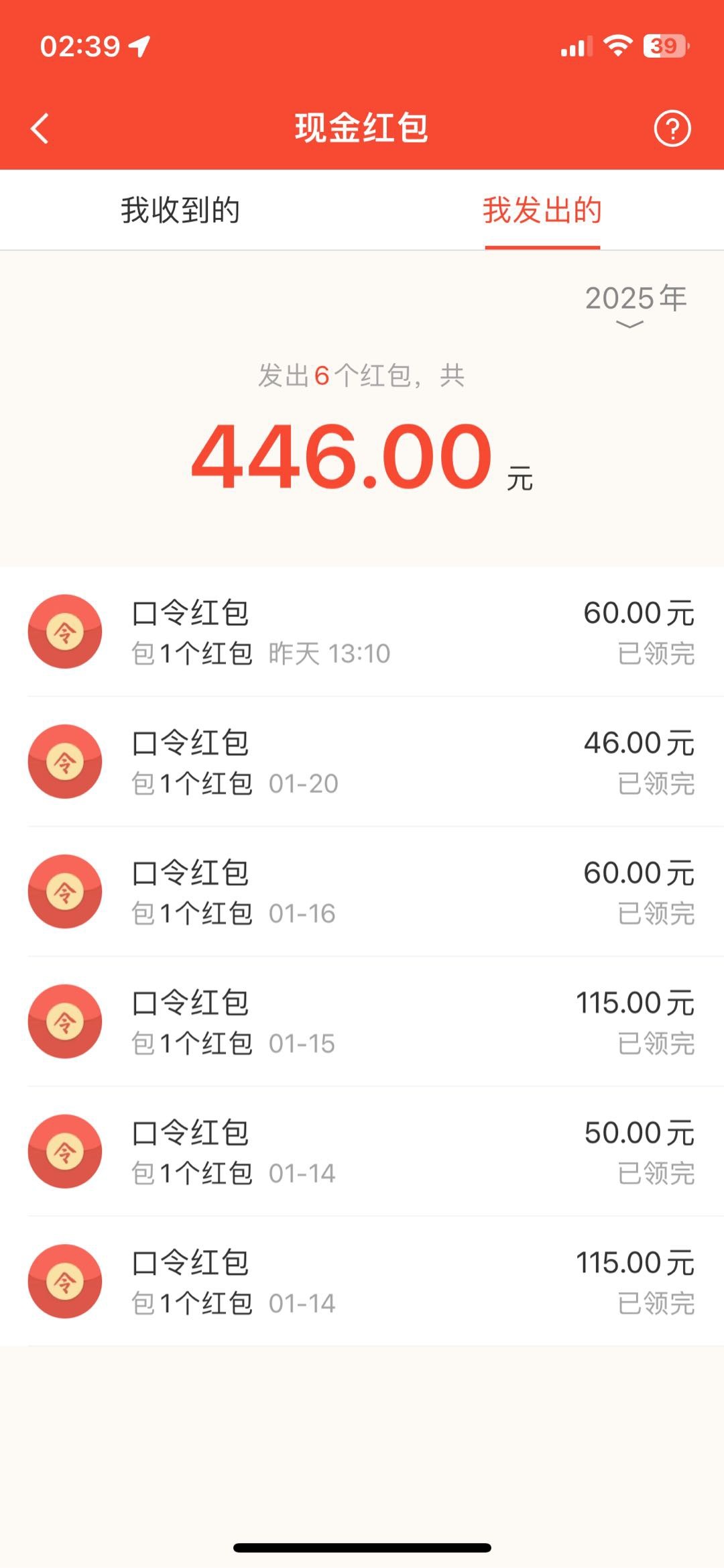 抖音代发一单40-70