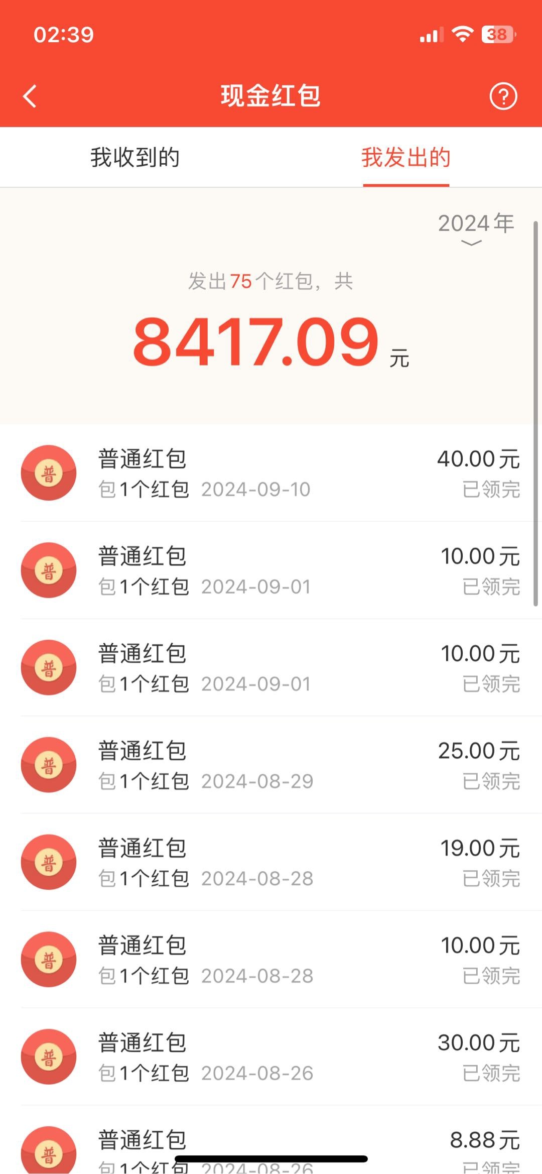 抖音代发一单40-70