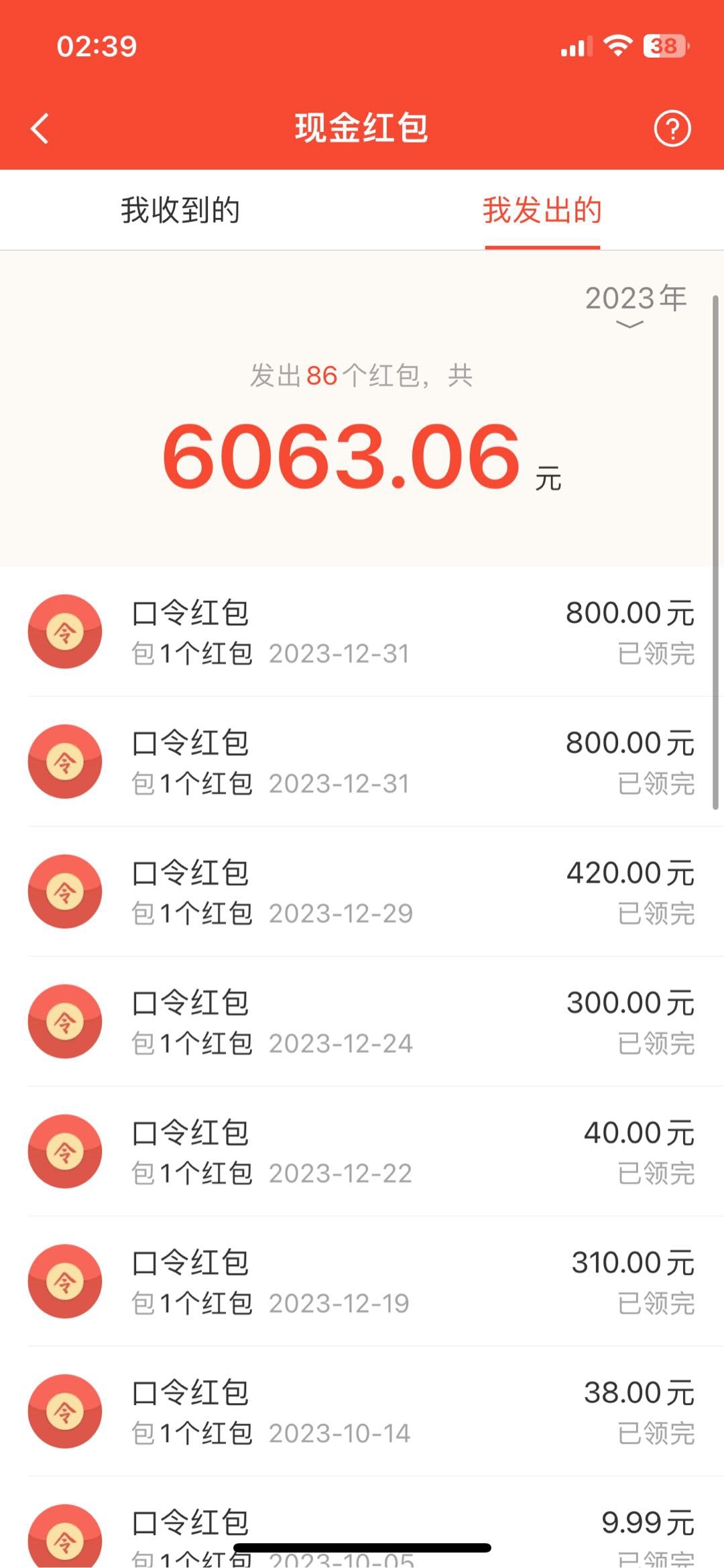抖音代发一单40-70