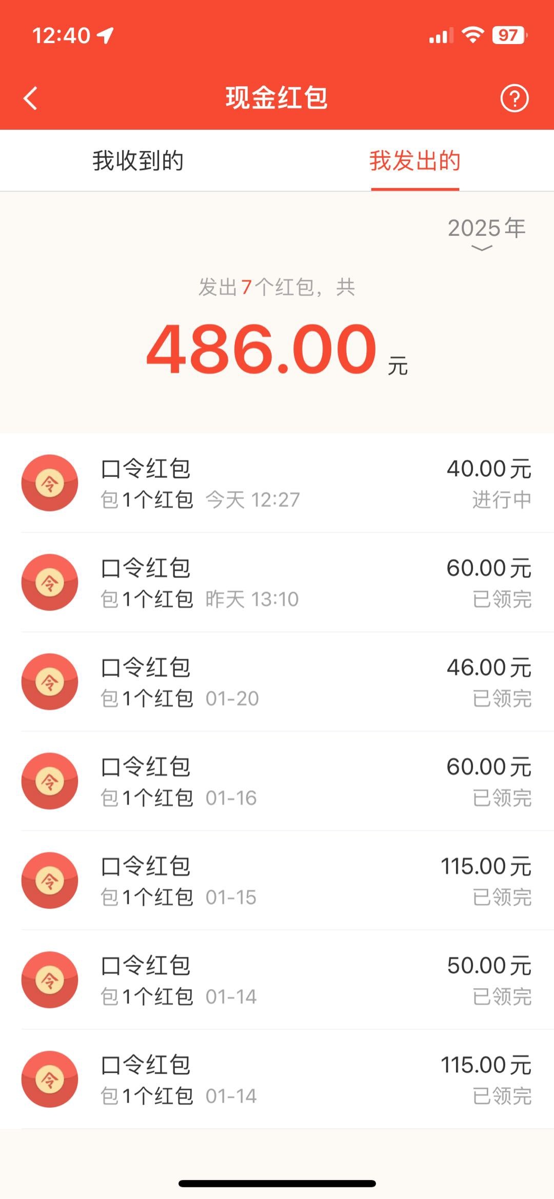 抖音代发一单40-70