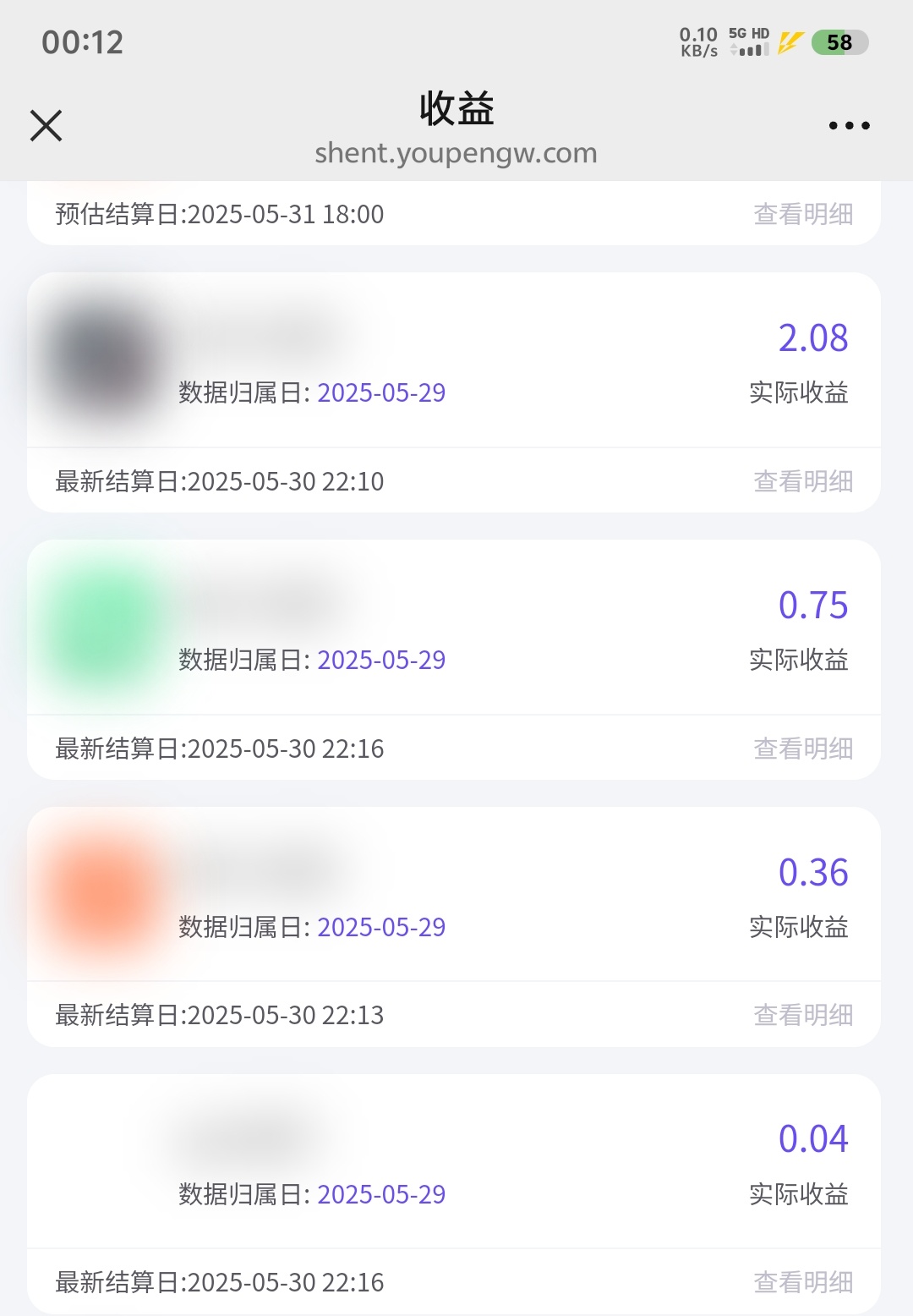 抖音小程序，口令推广+内容分成机制