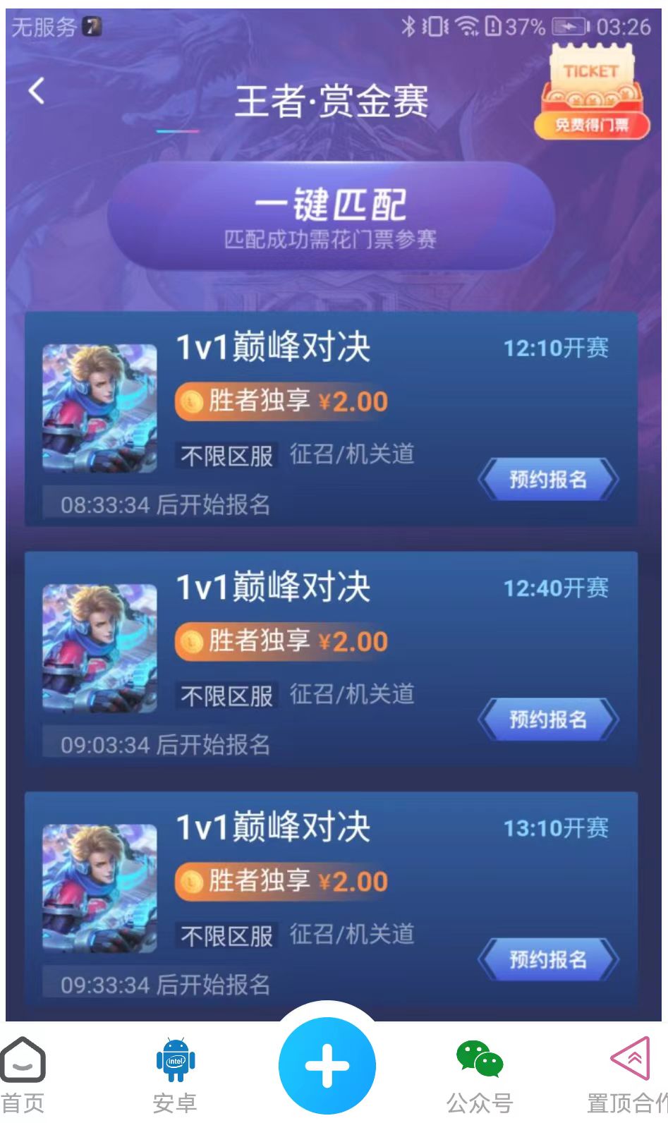 游戏打金赚钱