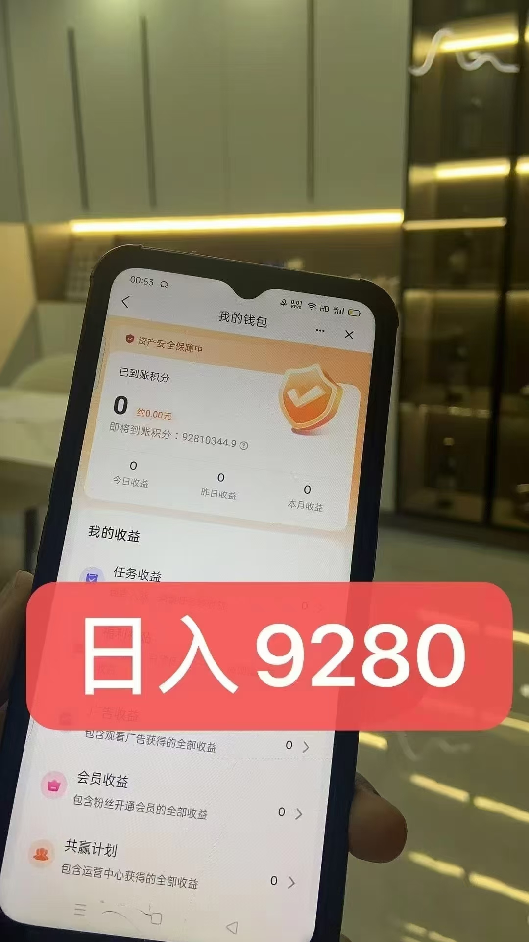 【麦客3.0】长期稳定，单号500+，可批量操作，多板块收益！