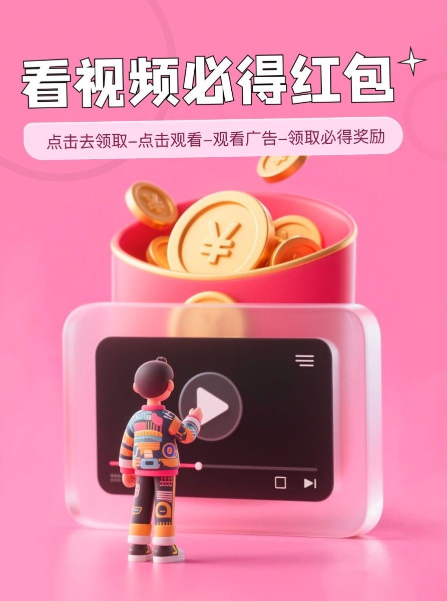 【麦客3.0】长期稳定，单号500+，可批量操作，多板块收益！