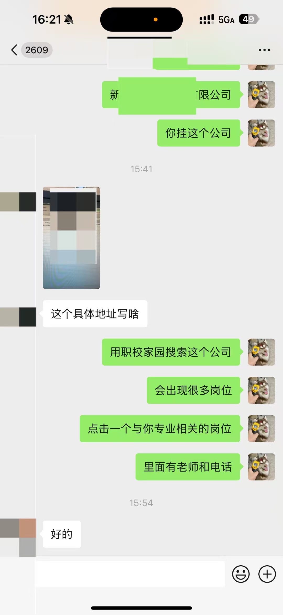 京东核销
