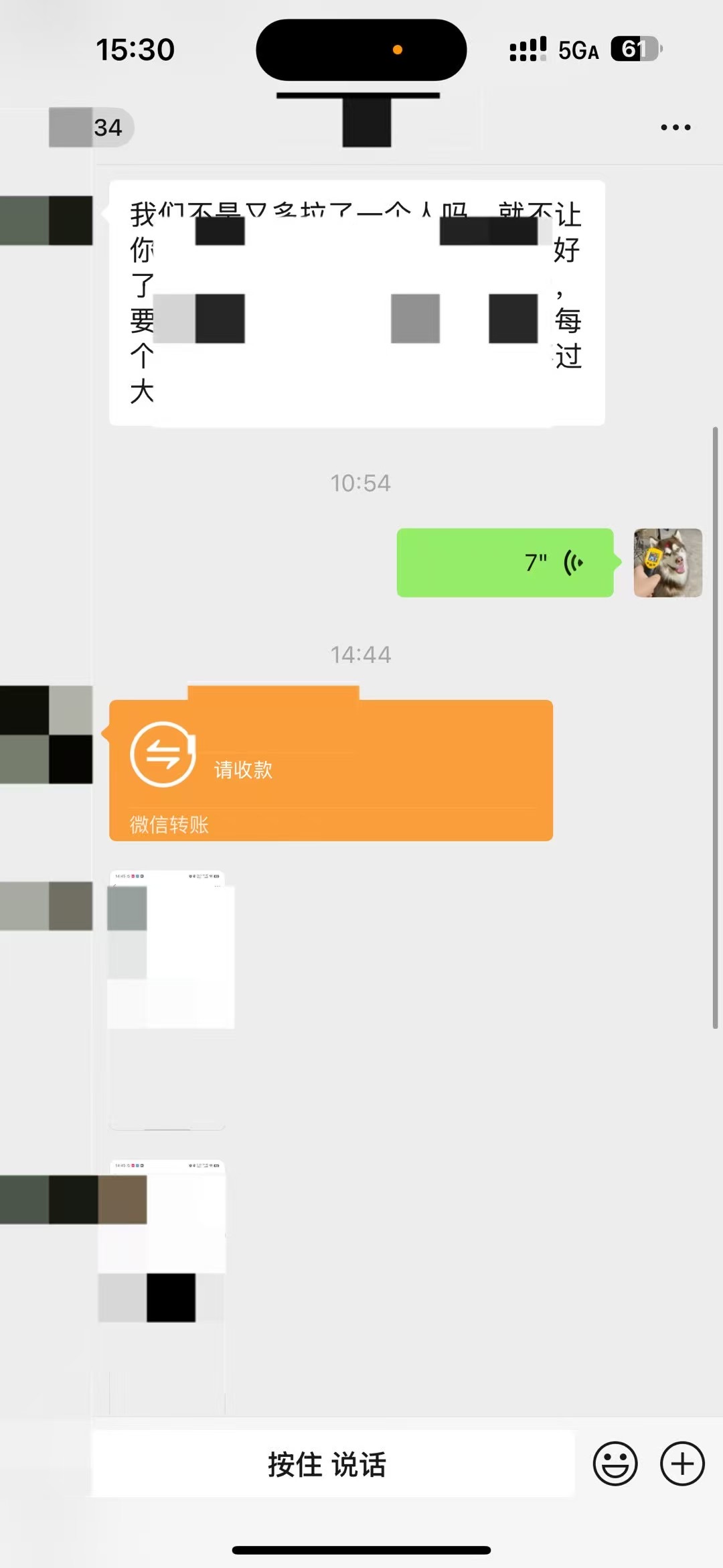 京东核销