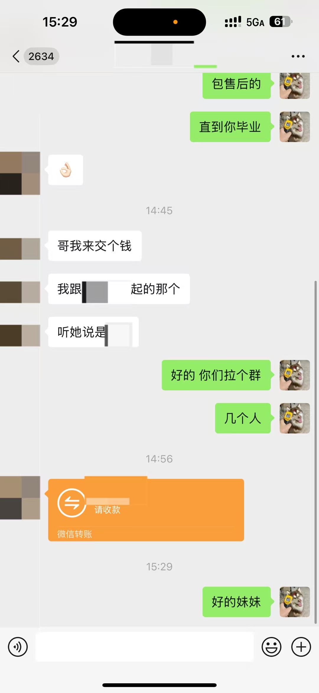 京东核销
