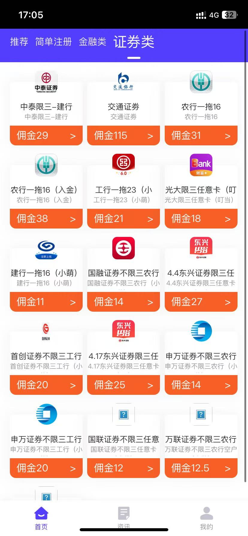 拉新工作室，可地推网推工作室 0加盟费 200多单子单人产出500－800+