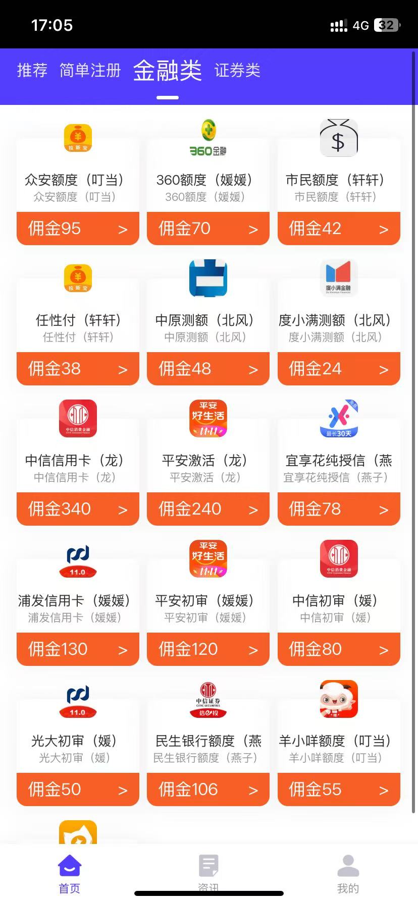拉新工作室，可地推网推工作室 0加盟费 200多单子单人产出500－800+