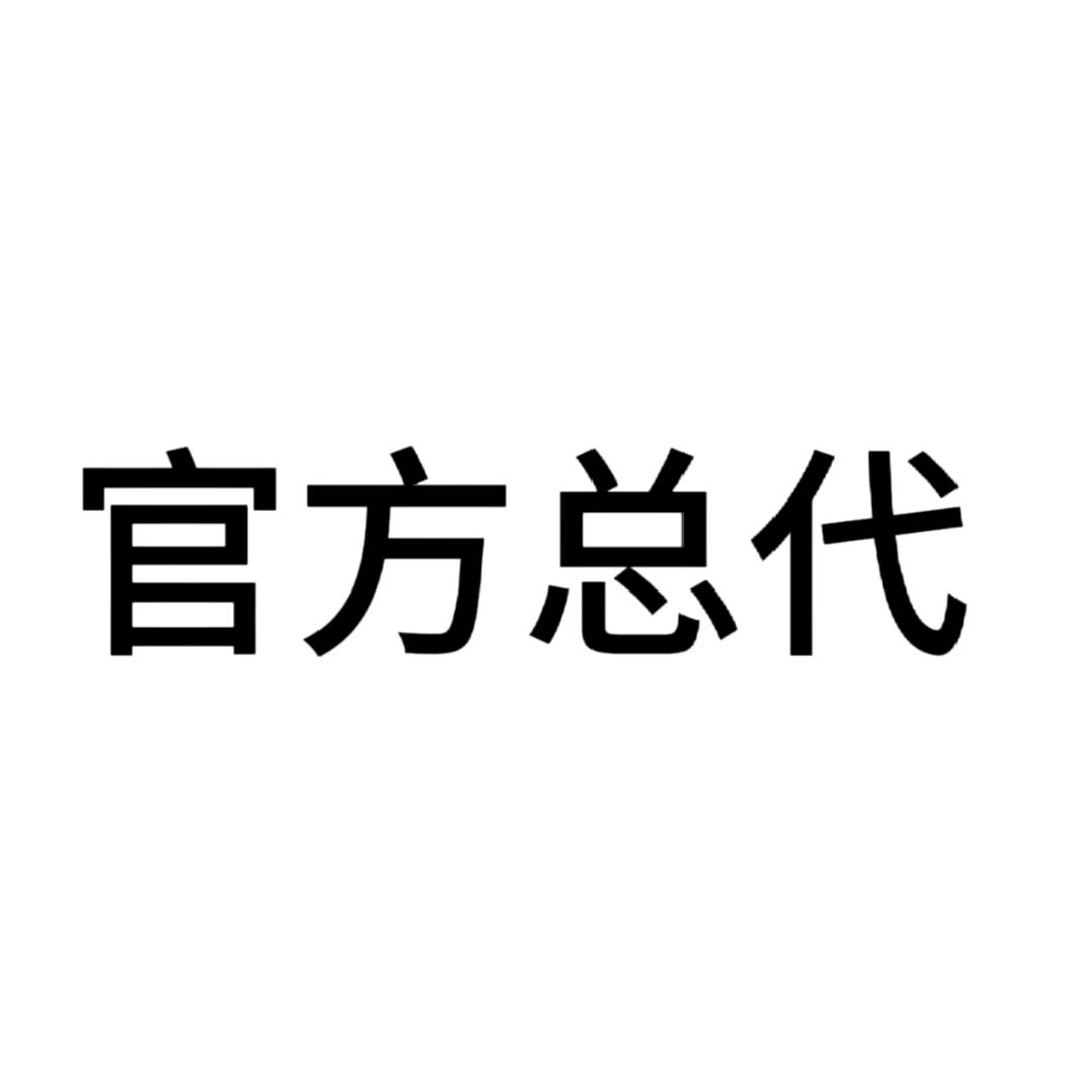综合服务平台一级合伙人代理计划，全品类资源共享项目