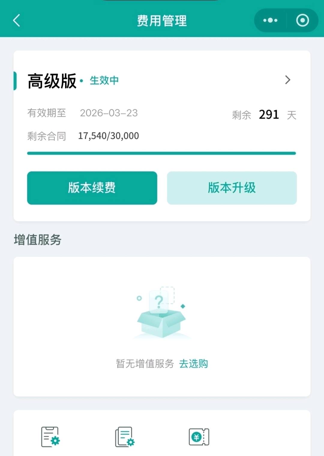 线上卖被子代理，日结，90-140/单(钱直接打卡上)