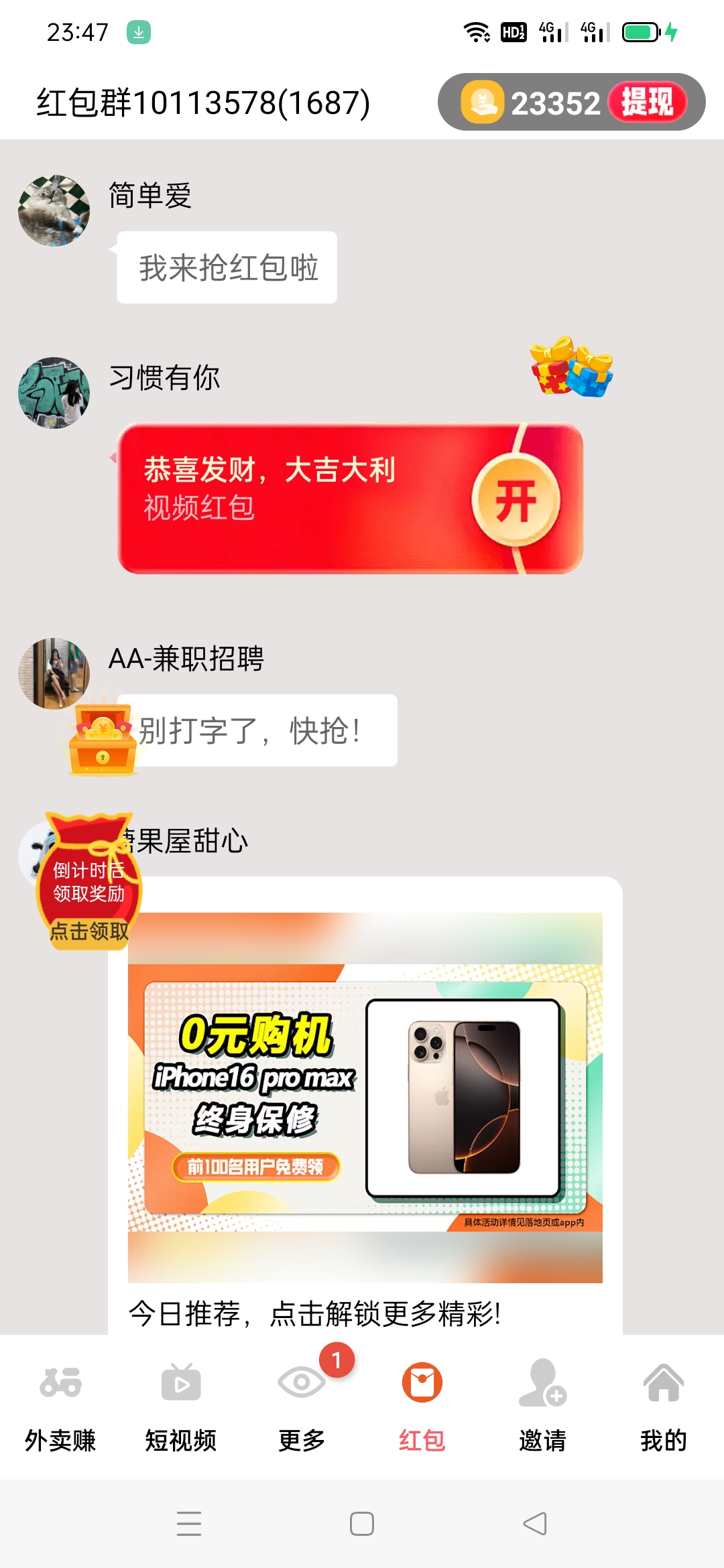金小马推广项目，轻投入人脉拓展收益