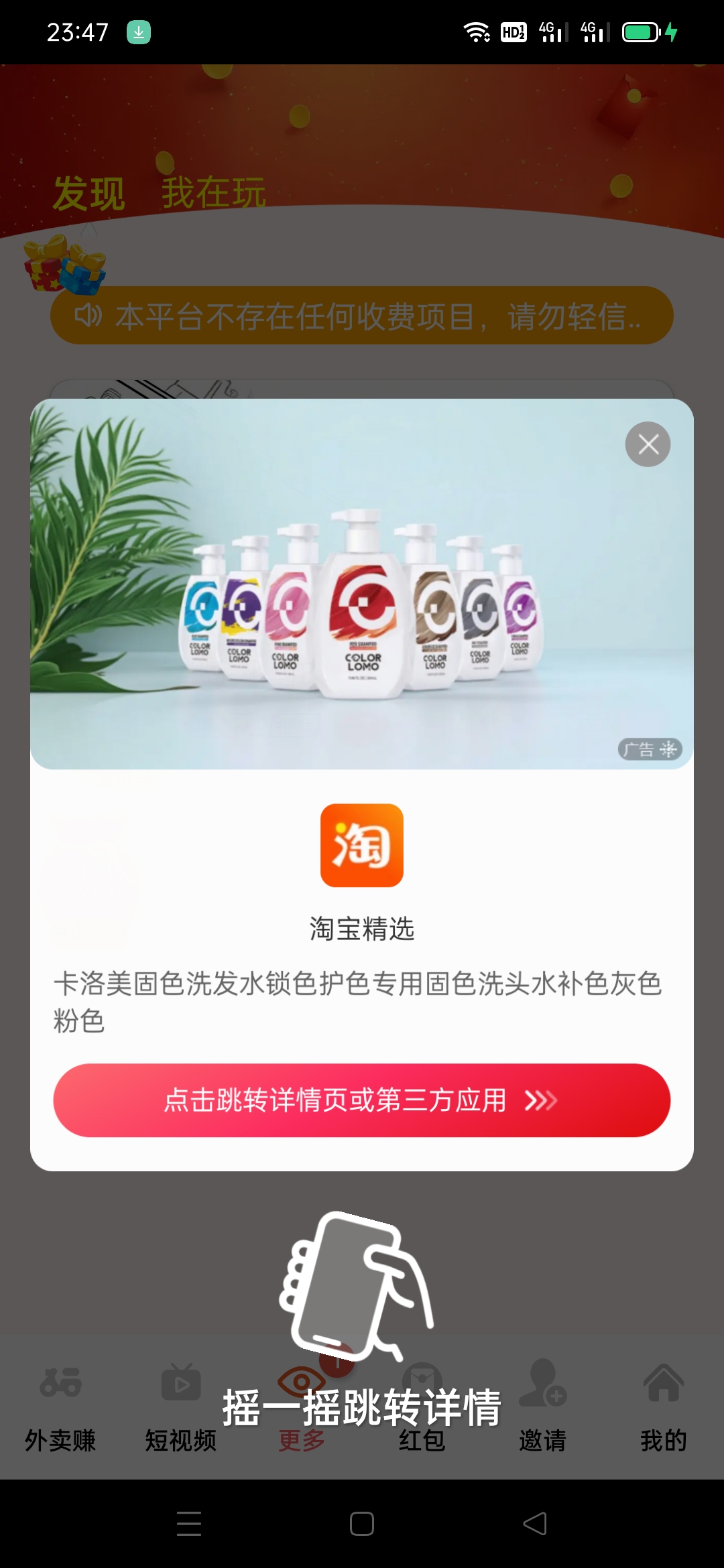 金小马推广项目，轻投入人脉拓展收益
