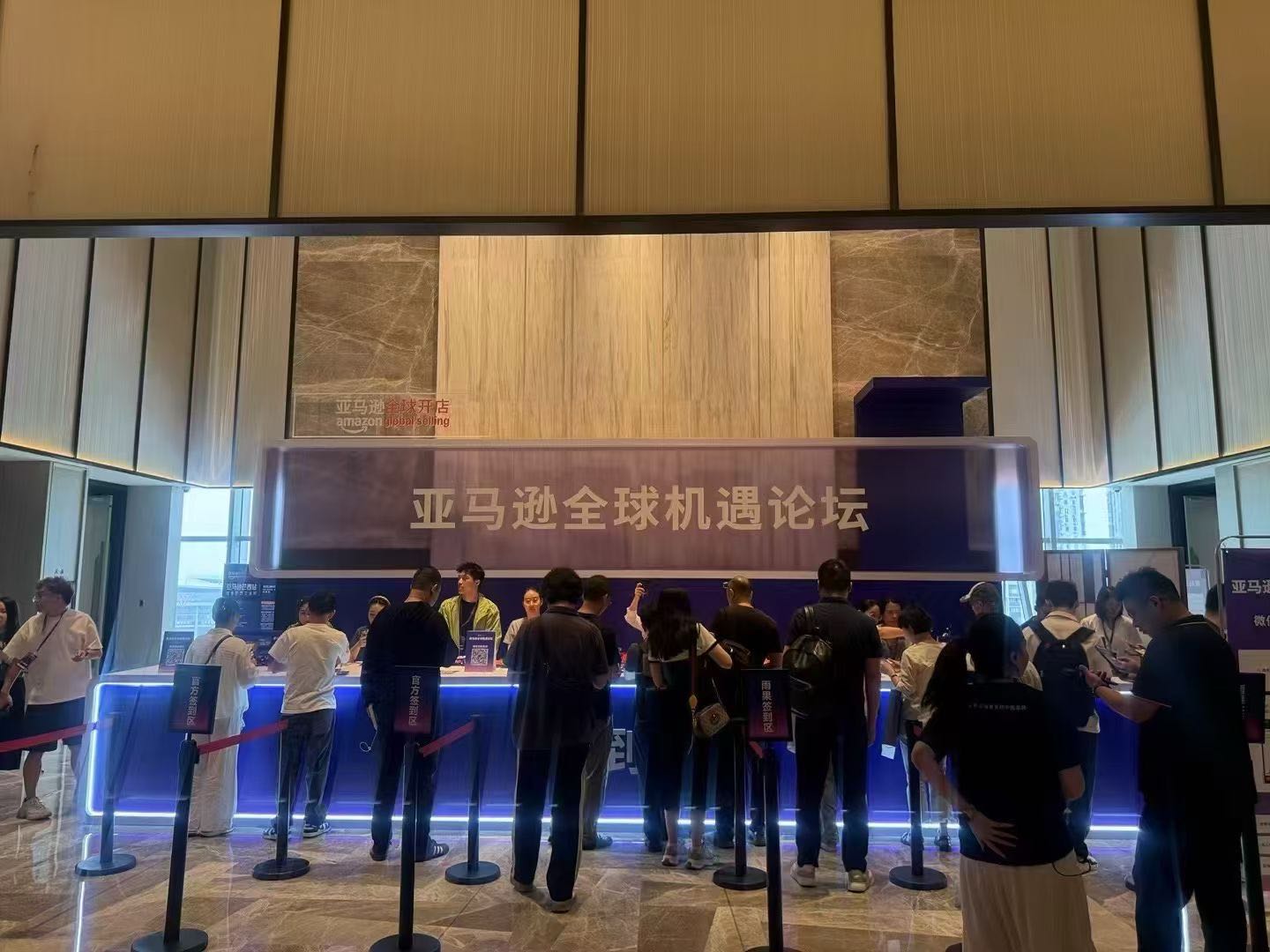 亚马逊跨境电商招募合伙人免费加入