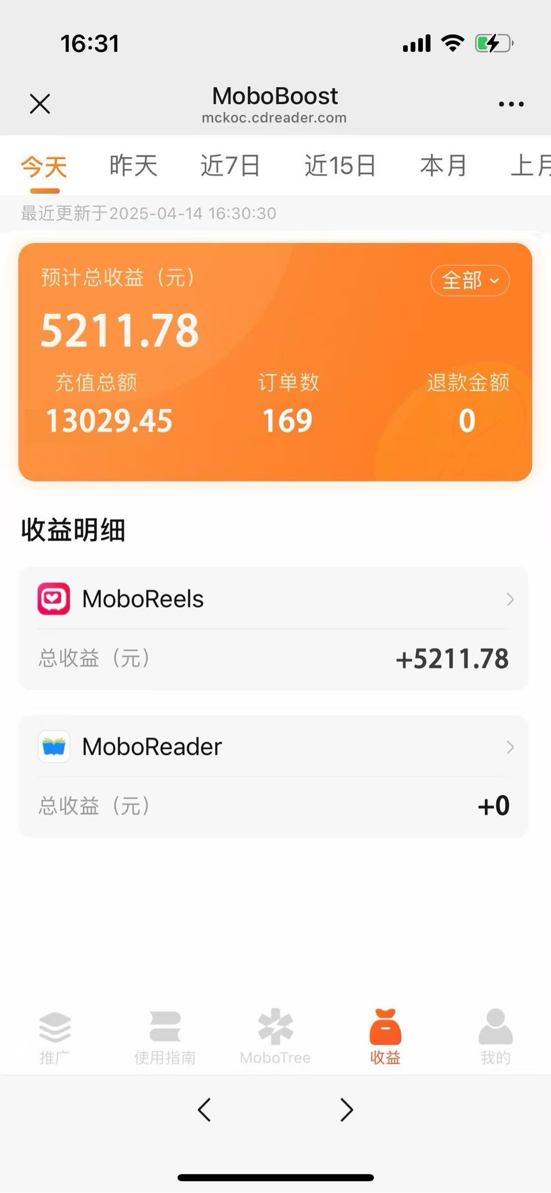 短剧十ai+出海，日利润600+，一个周内出结果，长期稳定，有手机就行。