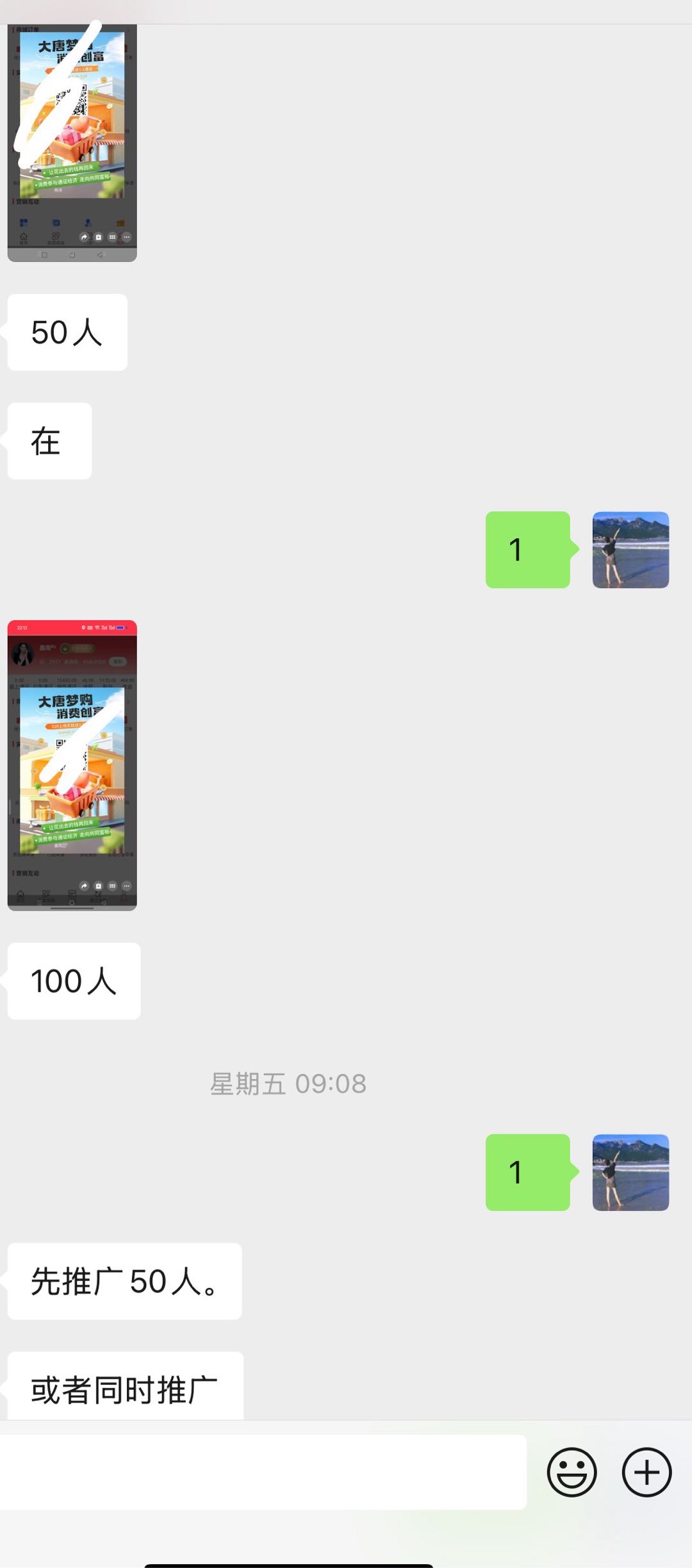 接任何项目注册APP下载拉新