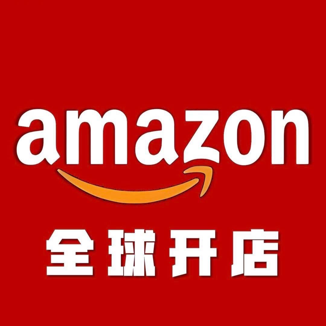 亚马逊拉新，一个店可选择每日分红200-350。可选择一次2600