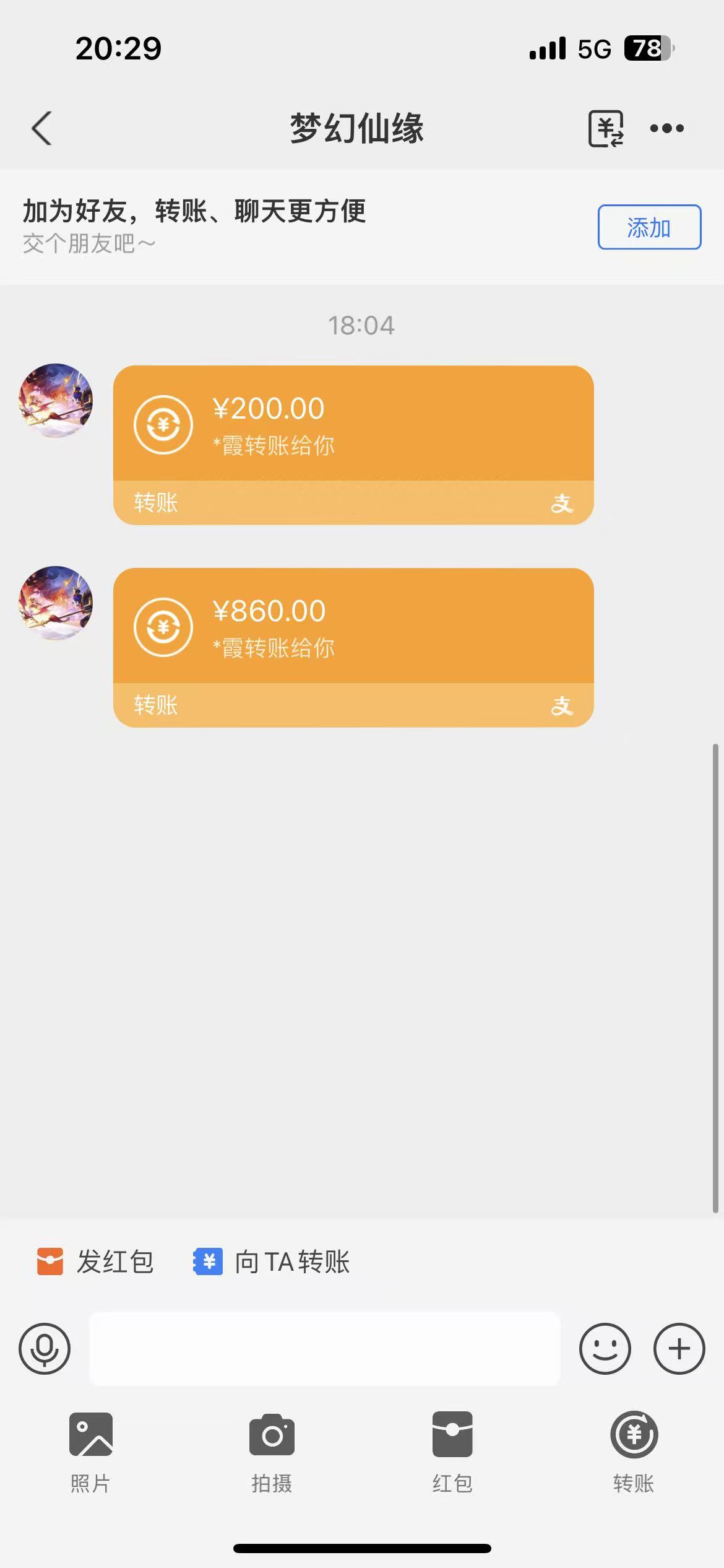 2025最新游戏项目，一手资源，收益稳定，易上手，薪资日结