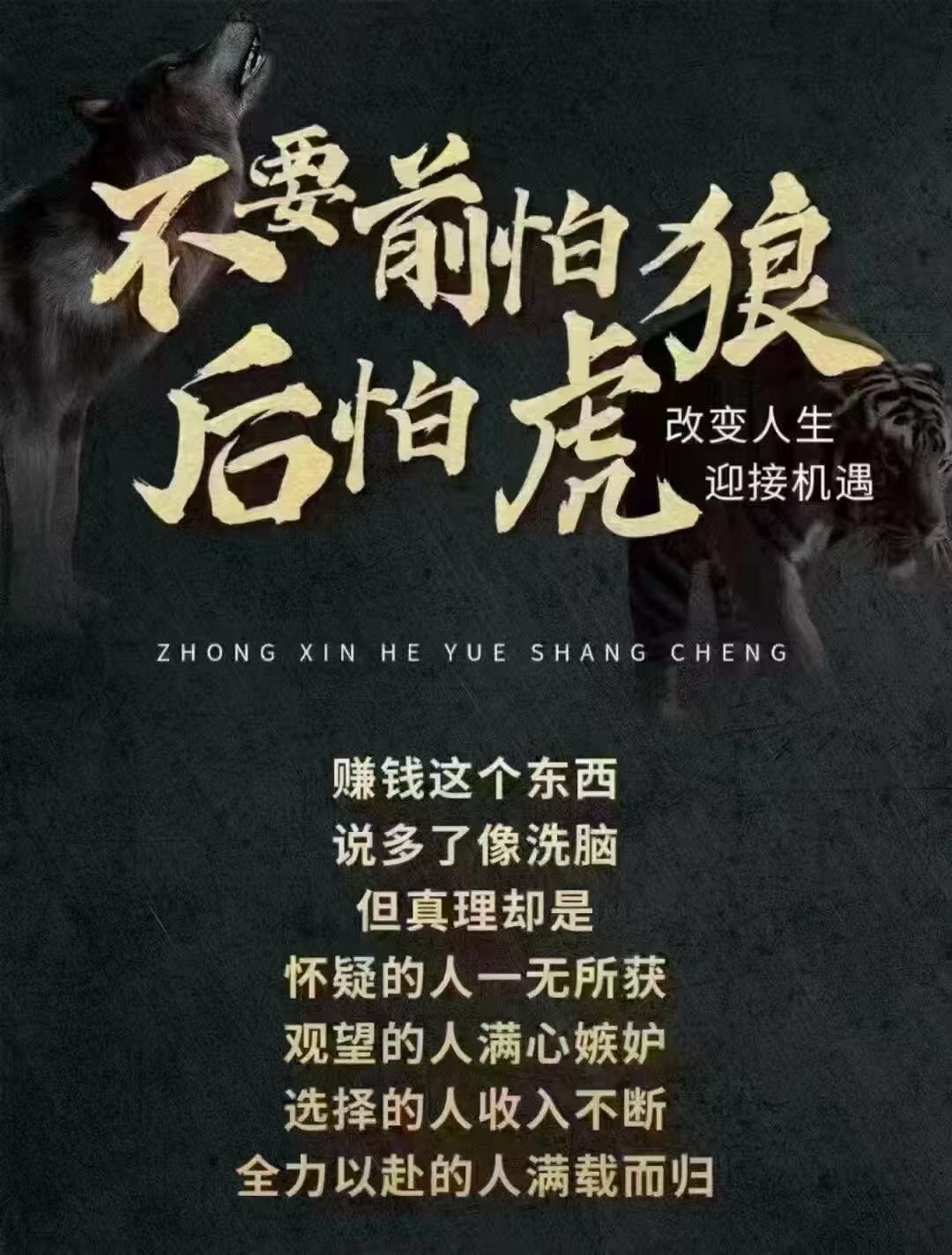 招募网站合伙人，只要不懒都能赚，快来一起搞事业