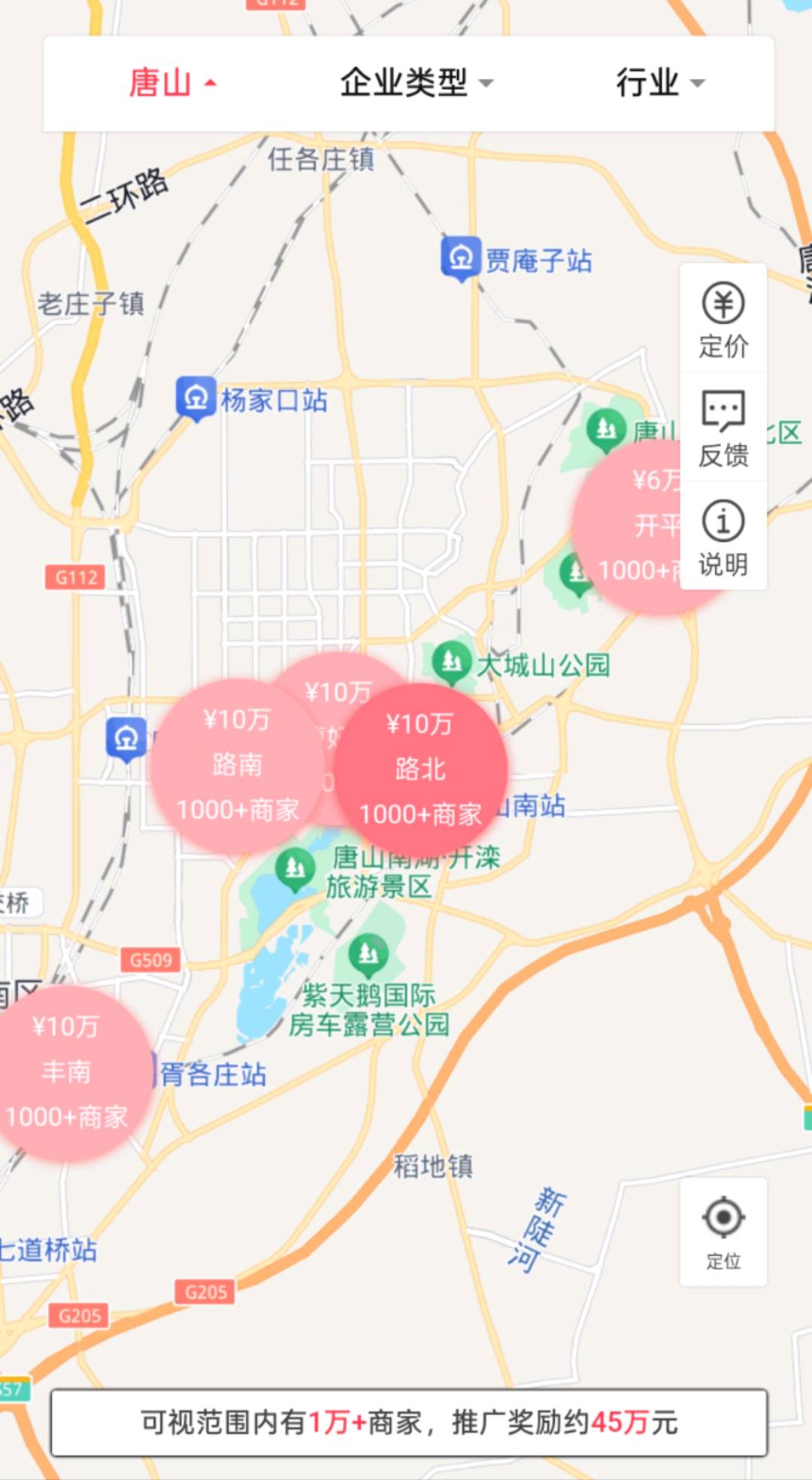 拍照拍门头即可赚钱项目