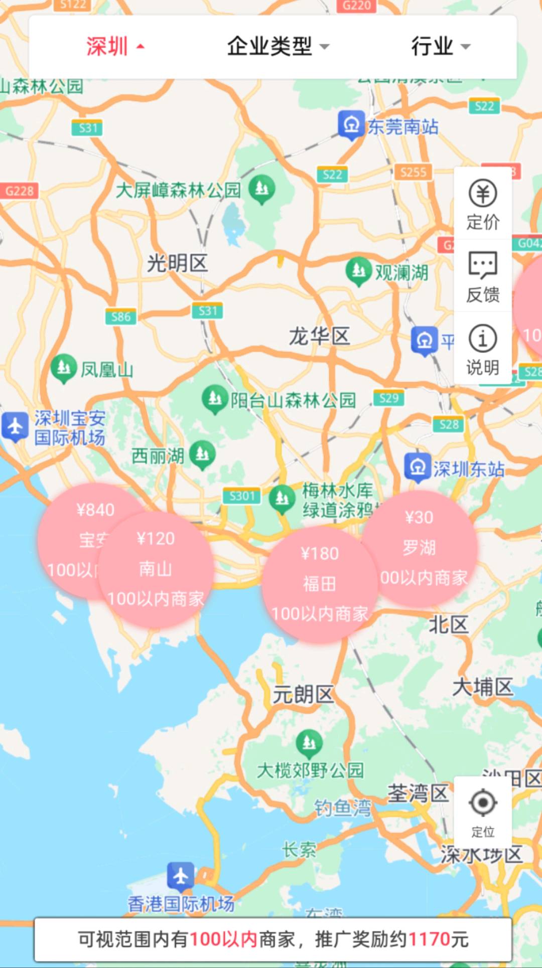拍照拍门头即可赚钱项目