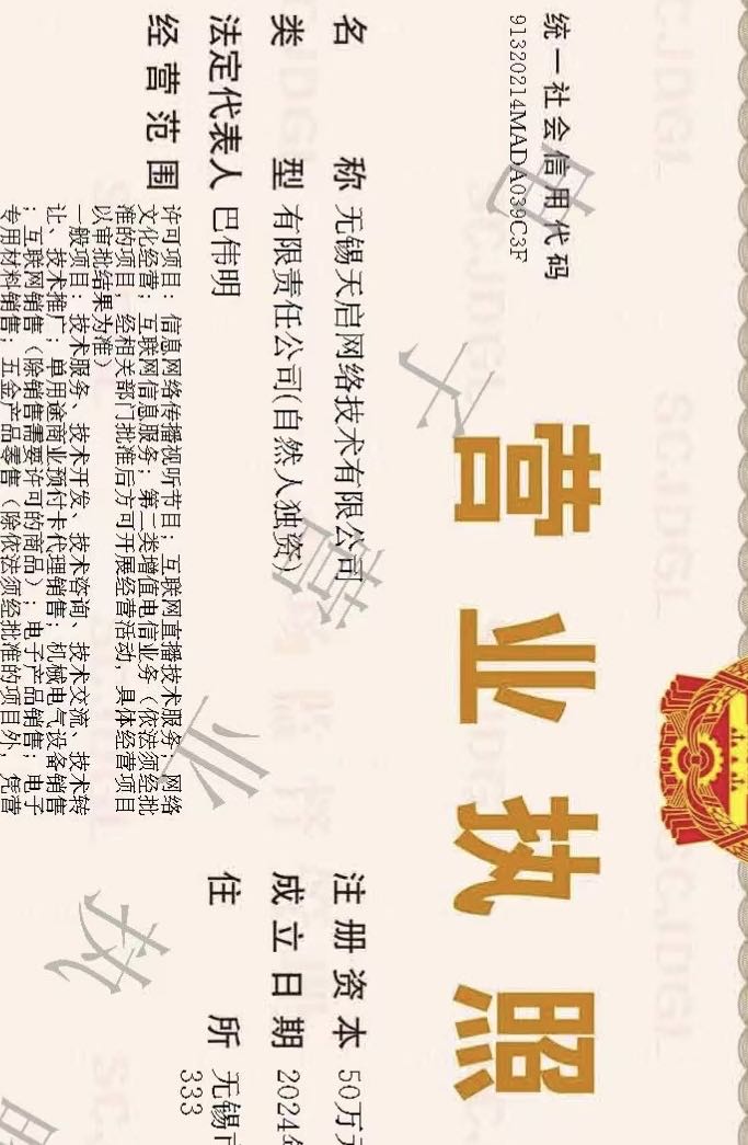 产品推广项目，加盟费499，三天内即可回本，可签公司协议