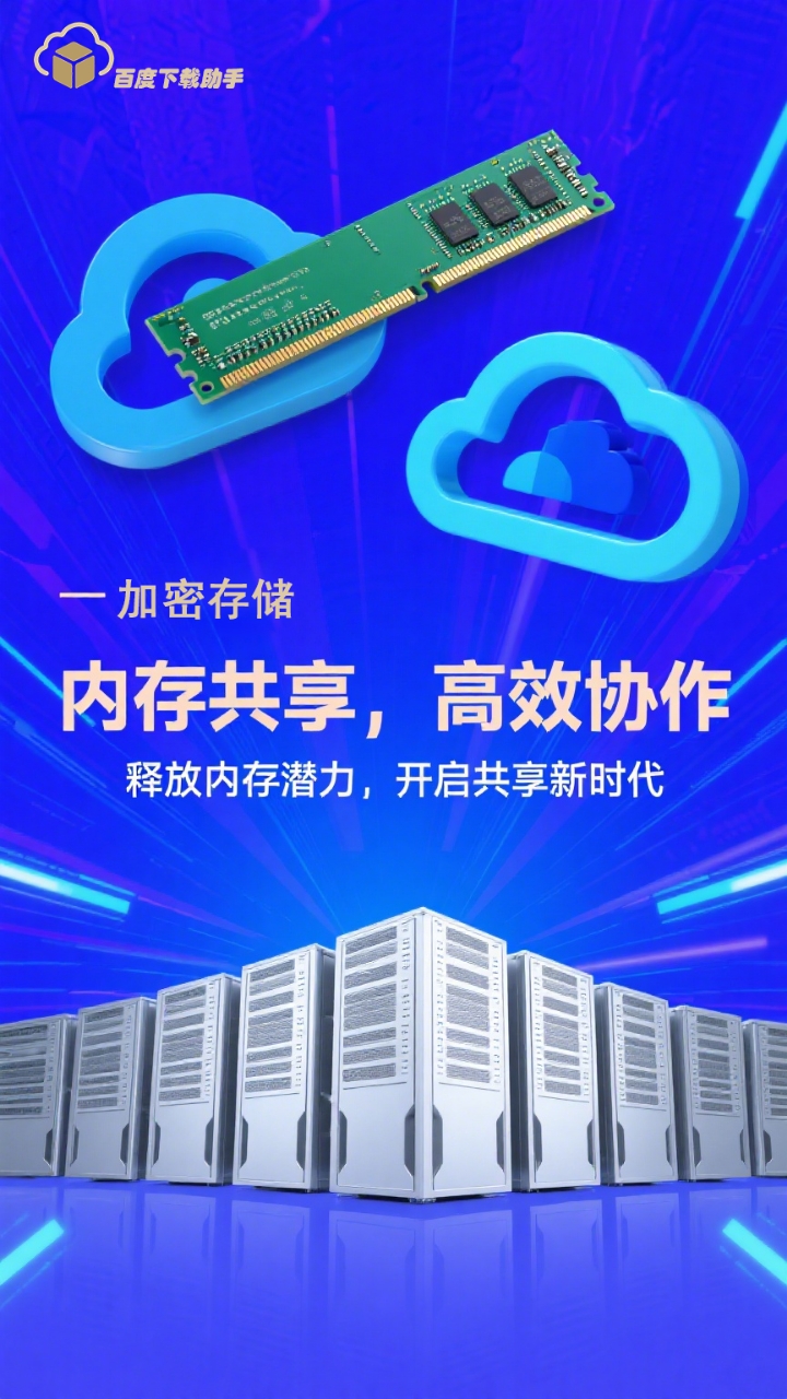 百度下载助手自动化收益,最低6元入场，单号10+，可多开1000+