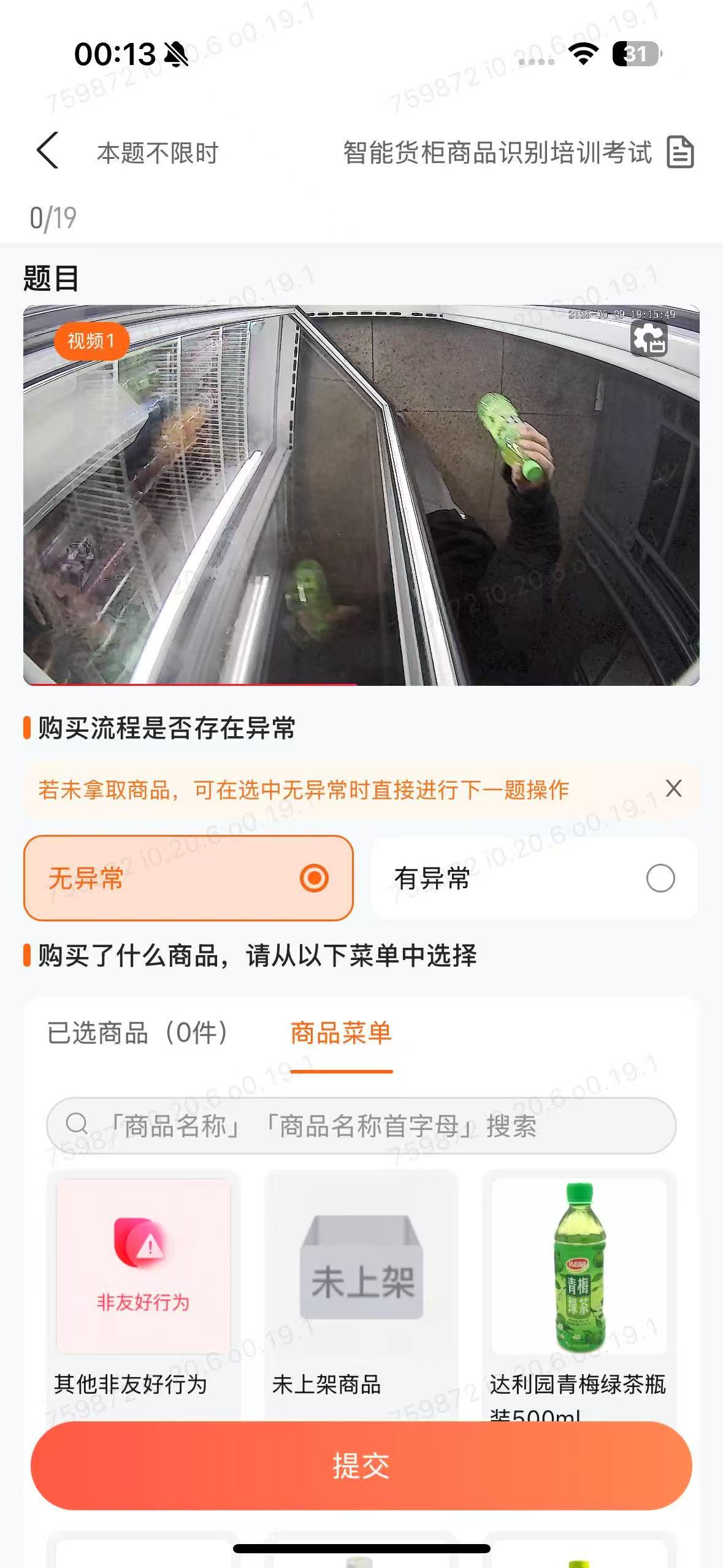 视频掘金项目