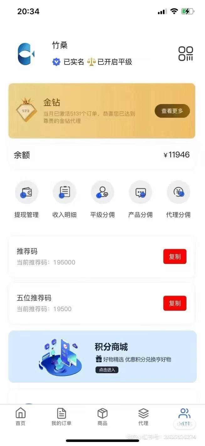 免费送出去一张流量卡，利润最高300 移动卡260 电信卡300联通卡 270