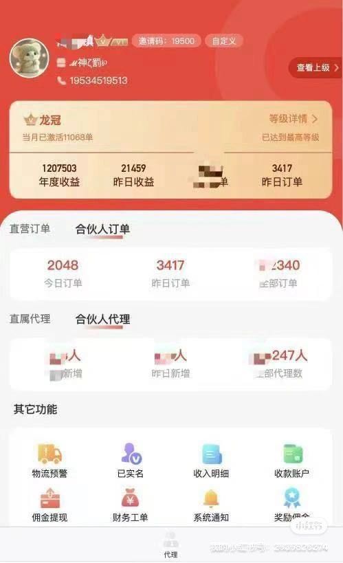 免费送出去一张流量卡，利润最高300 移动卡260 电信卡300联通卡 270
