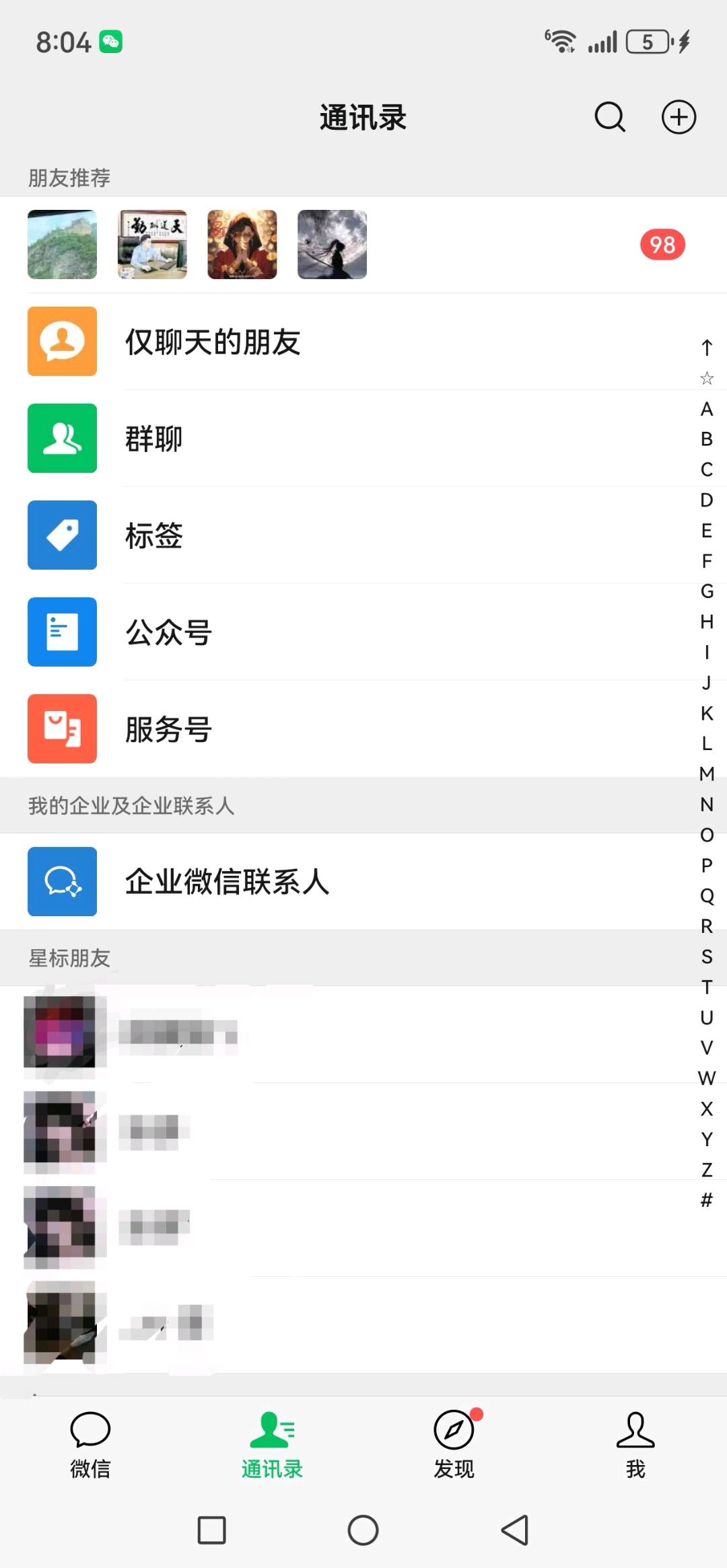 我有10W私域付费人脉，求项目合作！