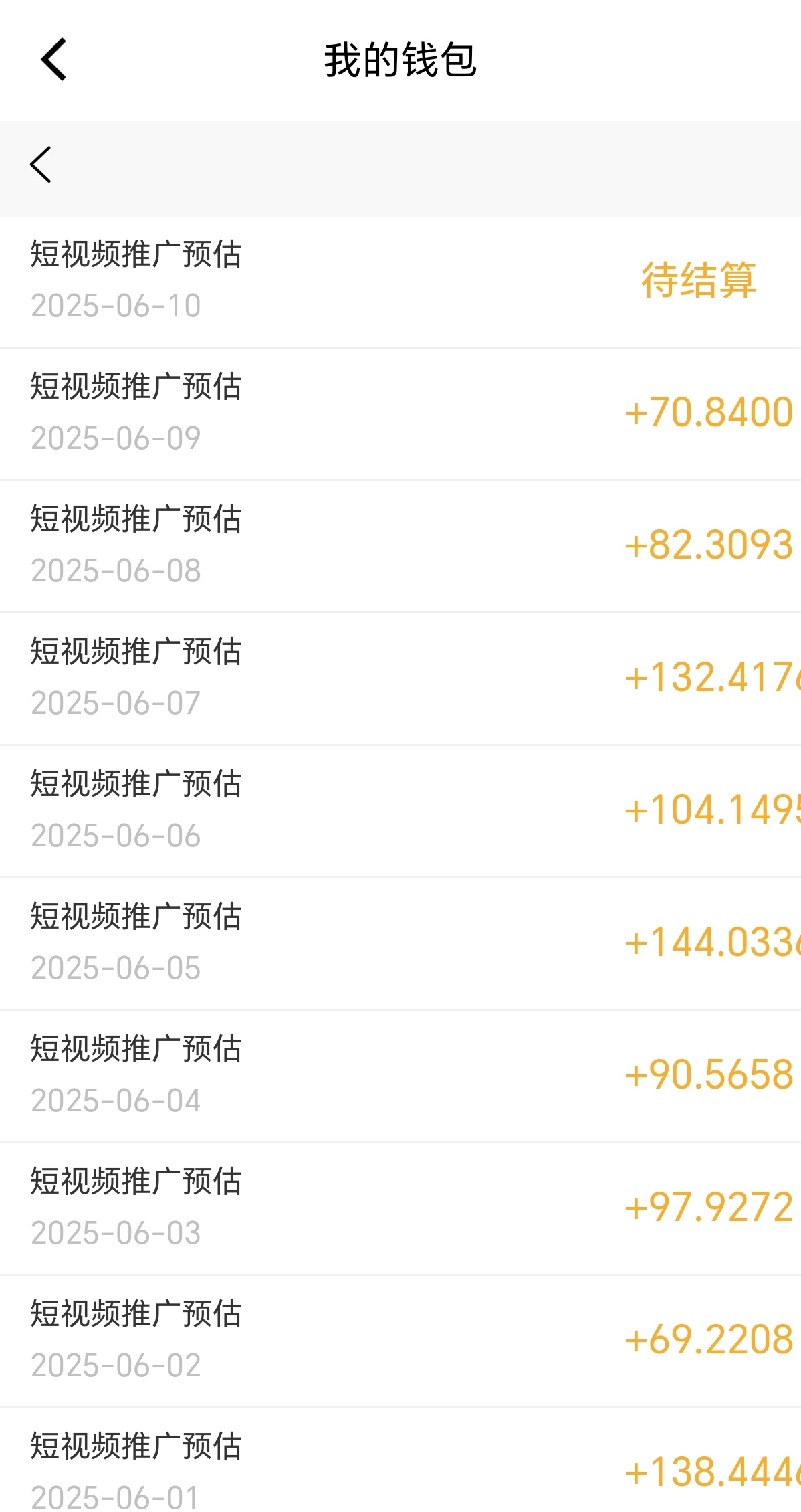广告类项目欢迎各大团长对接