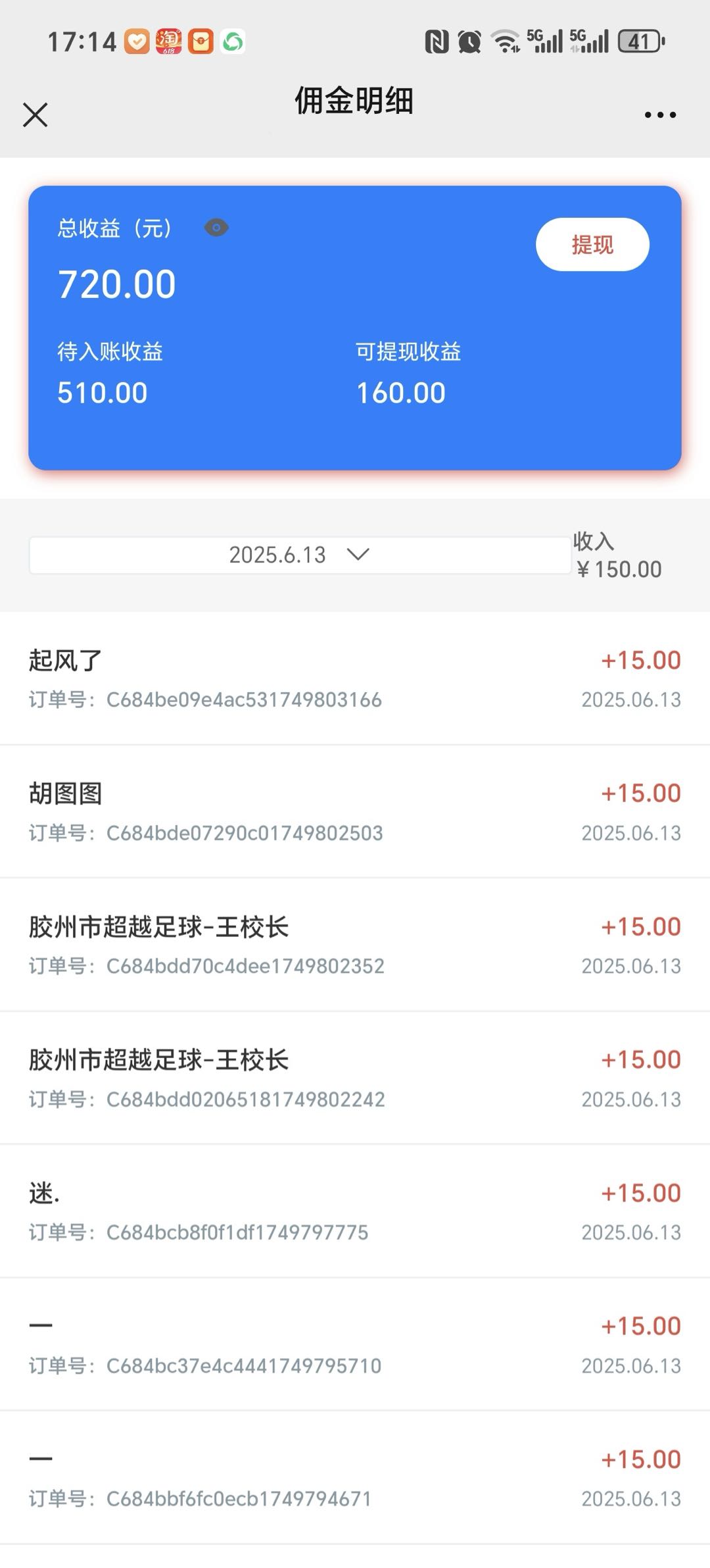 【灰度查】 检查类项目，价格自己设置，被动收益一天300~500