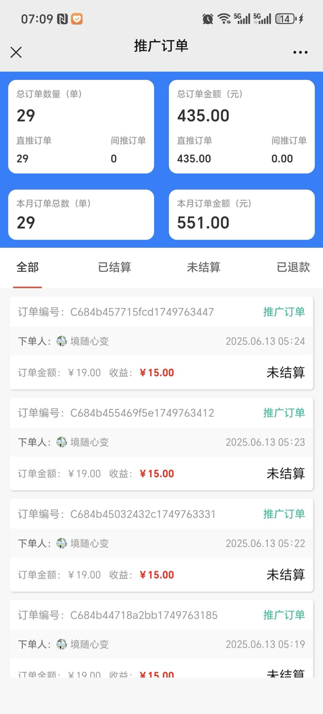 【灰度查】 检查类项目，价格自己设置，被动收益一天300~500