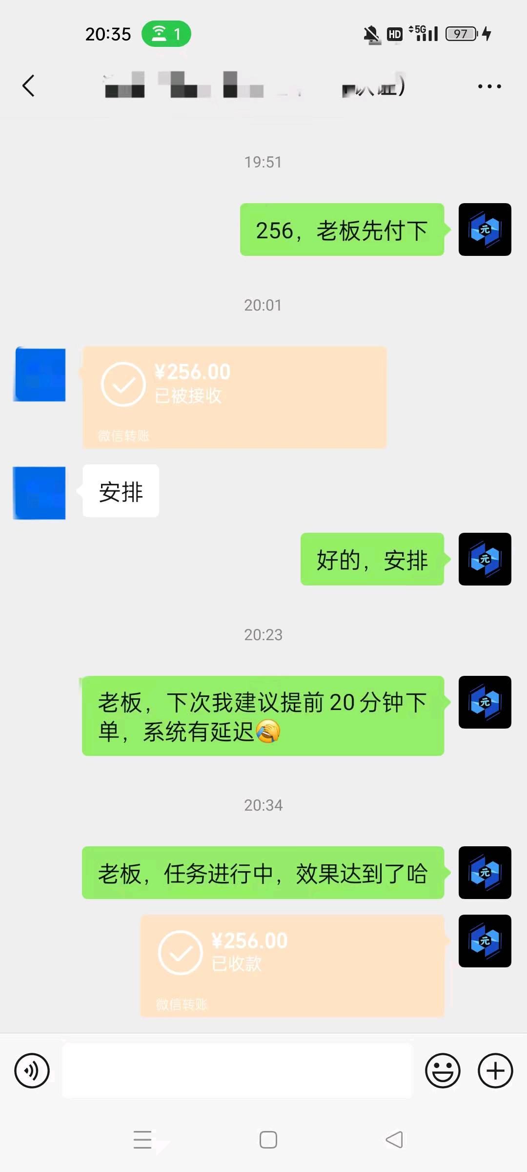 直播投流,赚差价