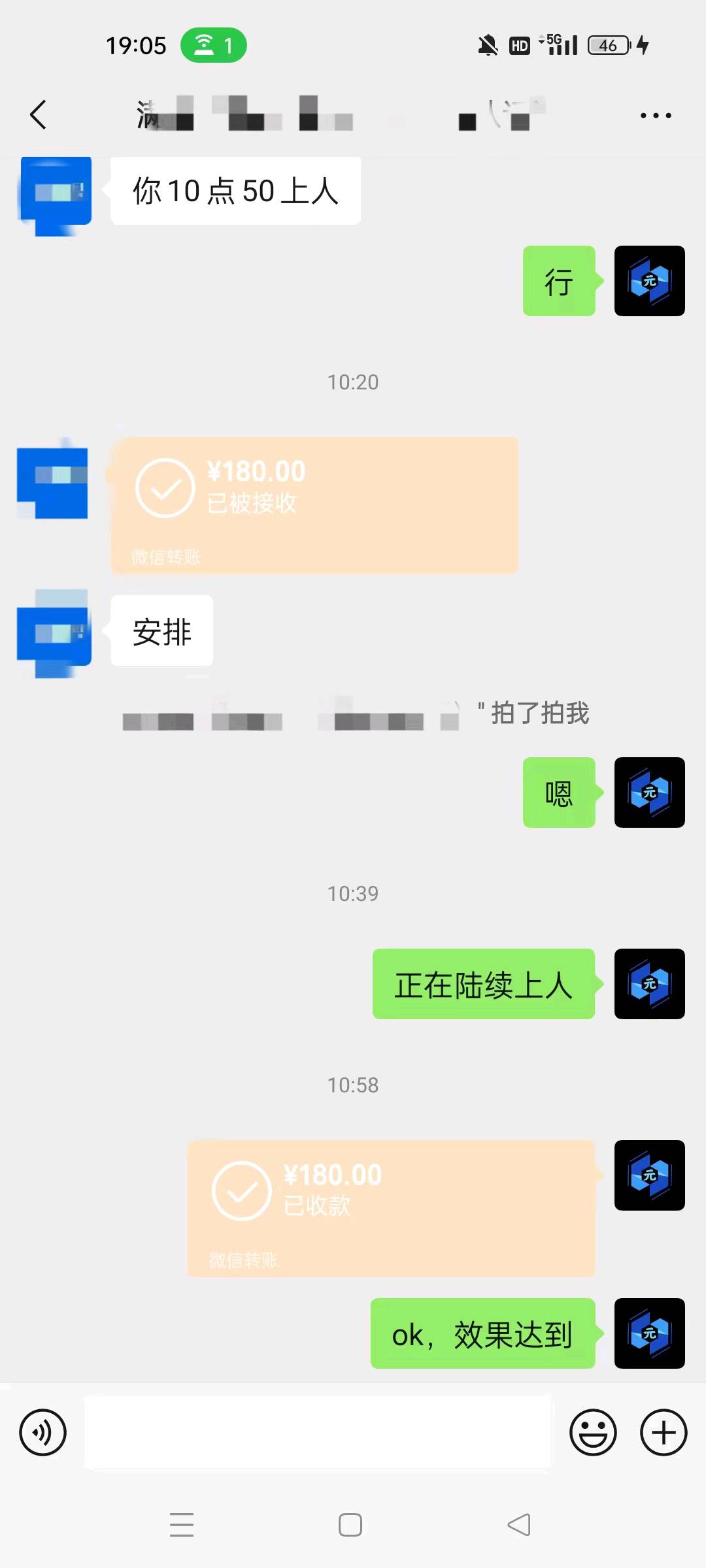 直播投流,赚差价