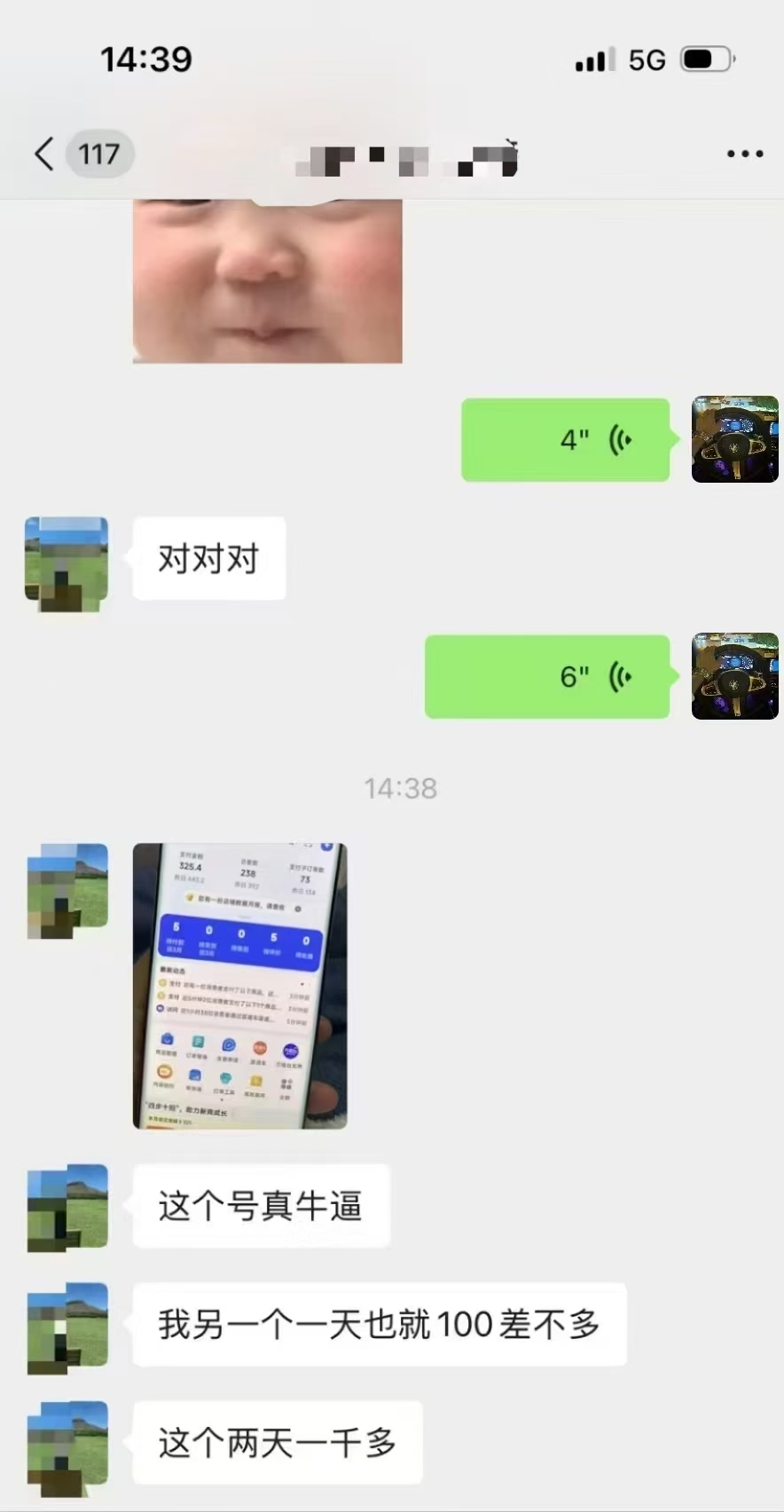 淘宝无货源虚拟电商陪跑一对一，你赚钱我也赚钱