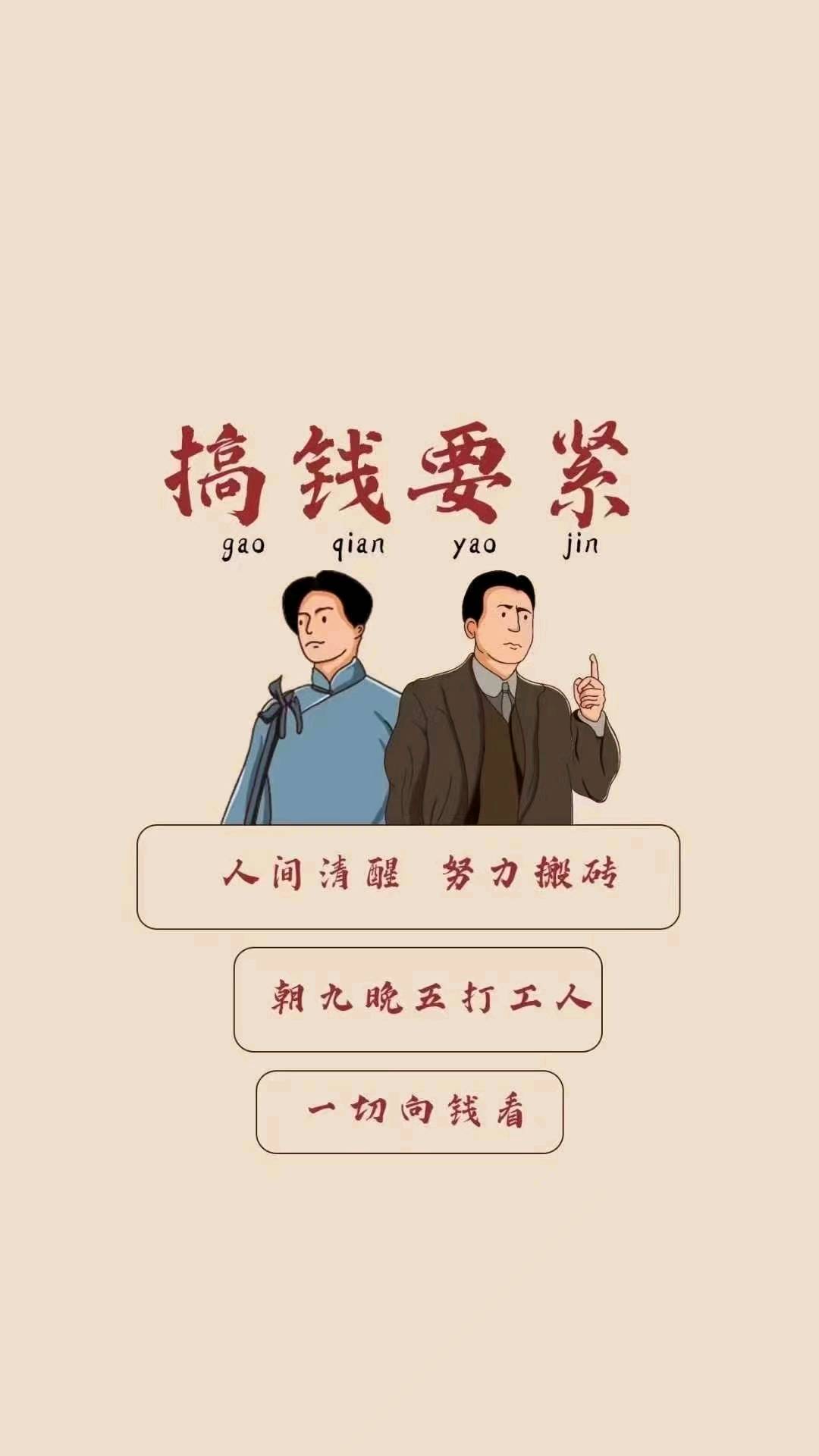 京东外卖推广+分佣