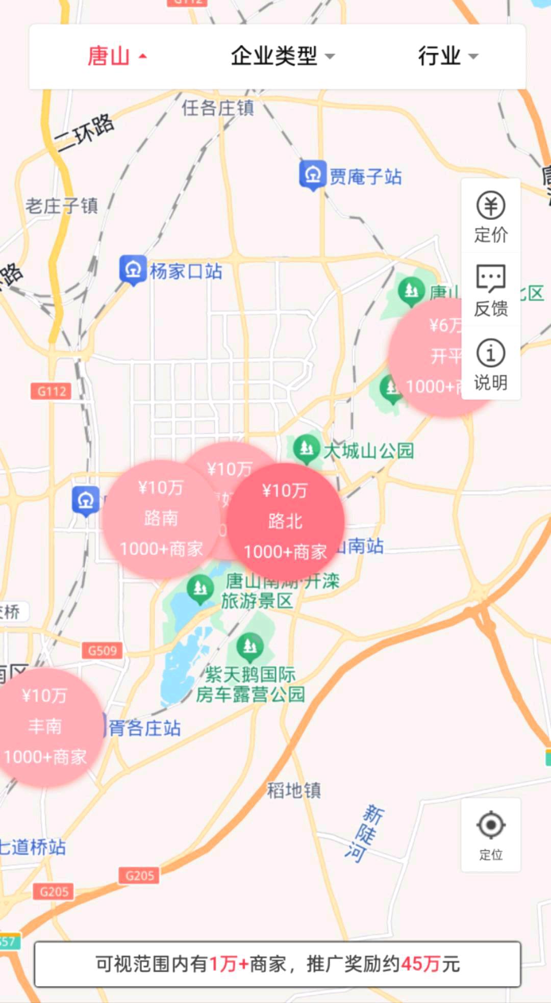 app拉新项目，门店拍照赚钱项目