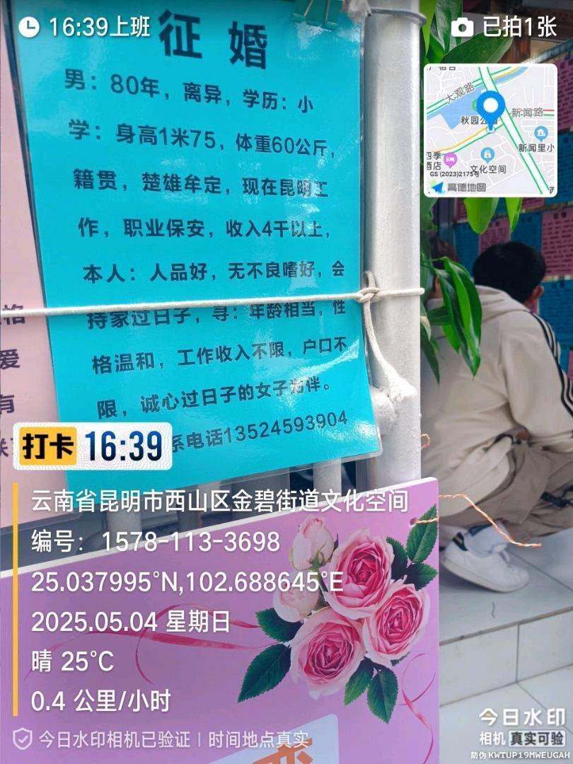 地推拍照，红娘相亲线下地推任务