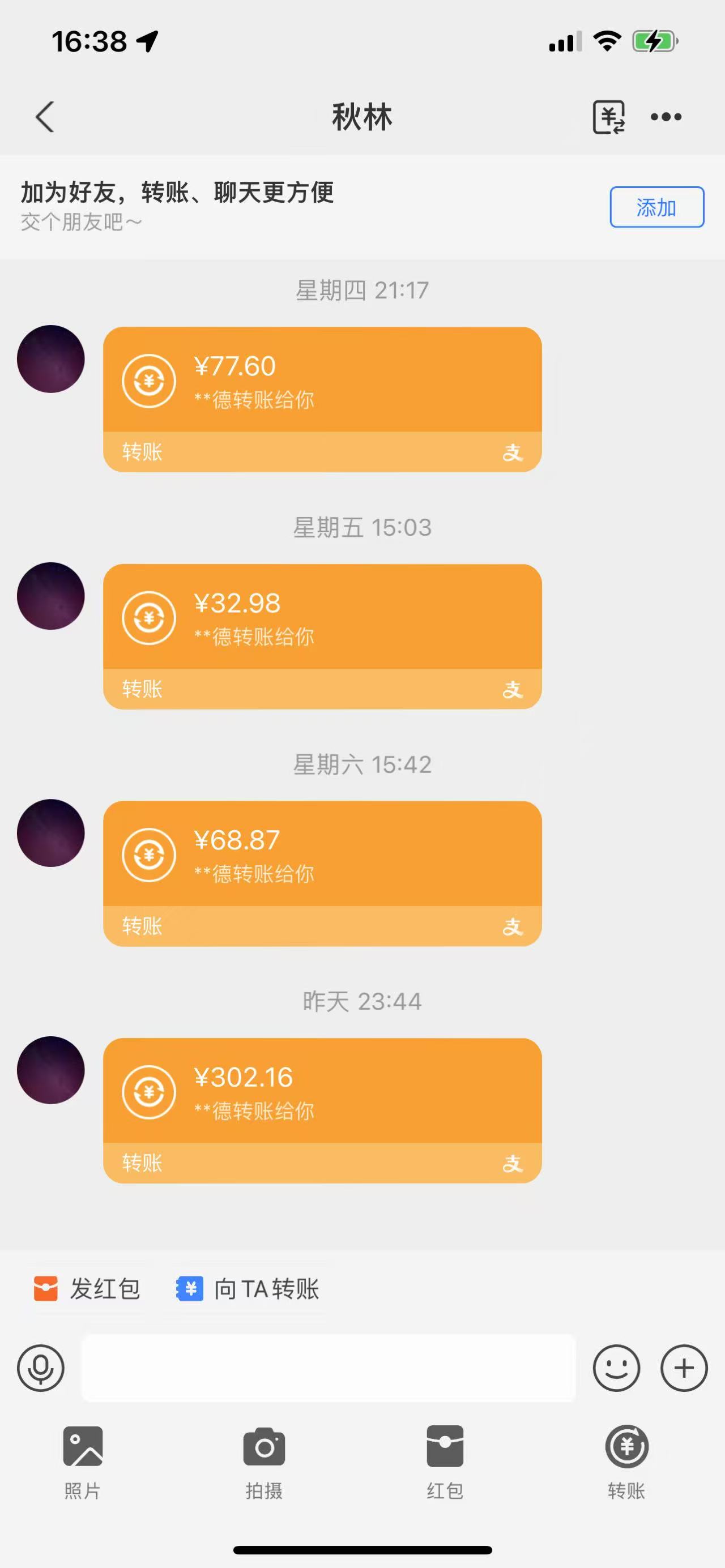华尔街一键接马拉新平台刚上线一秒简单操作，单号收益70+