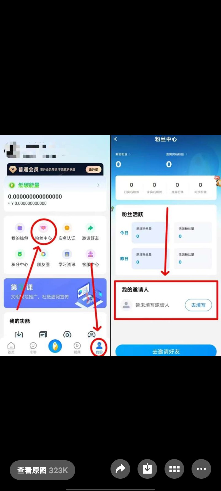 夹米APP刚上线-看广告赚钱